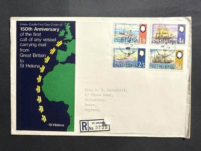 【第75期】莲池国际邮品拍卖 - 【圣赫勒拿】1969 与英国本土船运开通150周年 套票官封挂号首日实寄封