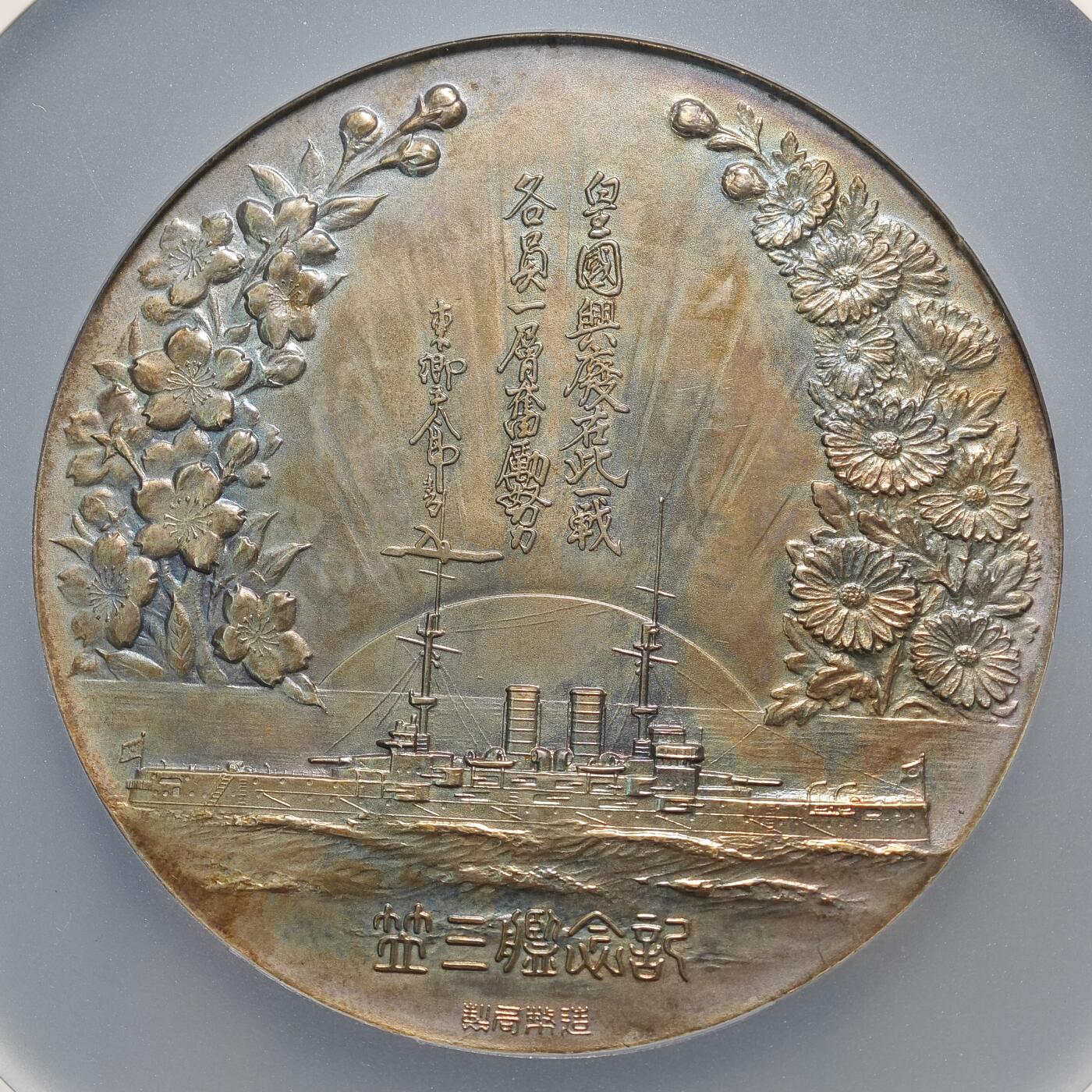 【德藏】世界币章拍卖第126期（拍品征集中~欢迎藏友联系）