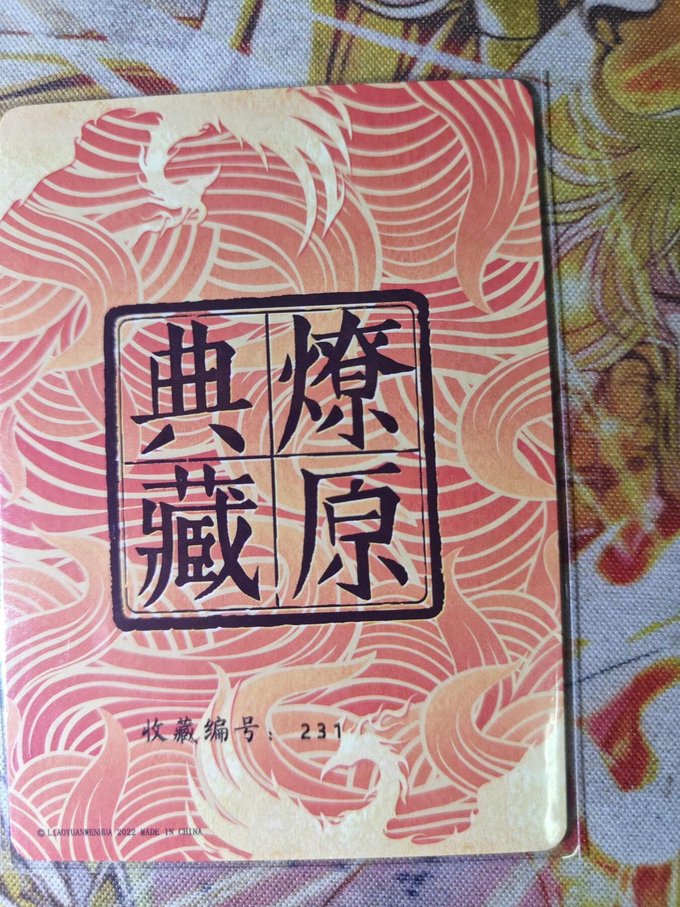 First