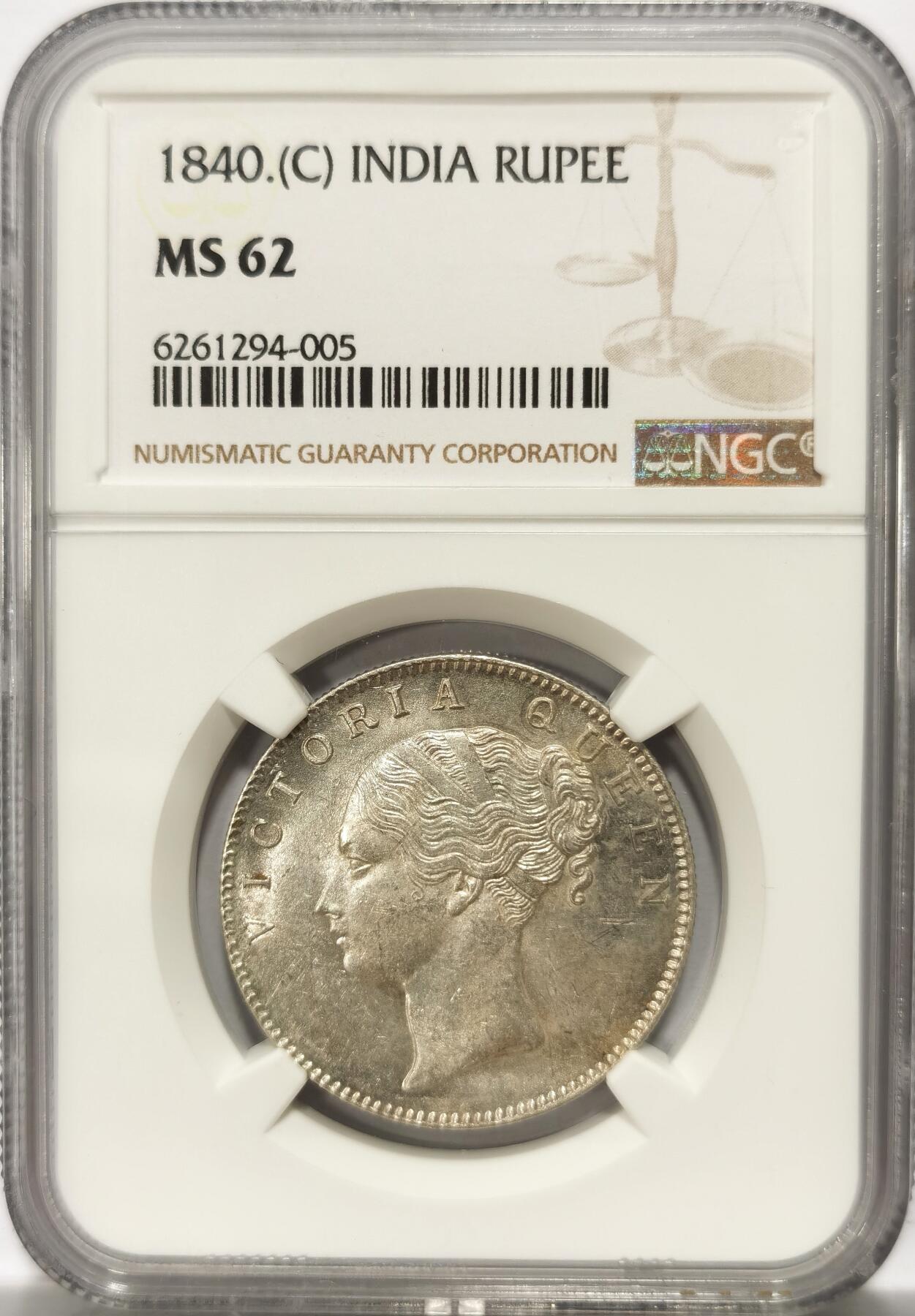 博洋堂“春风得意”四月精品专场暨第120期（全场包邮） NGC MS62 英属东印度公司1840(C)年1卢比银币。发丝深打，单辫版。