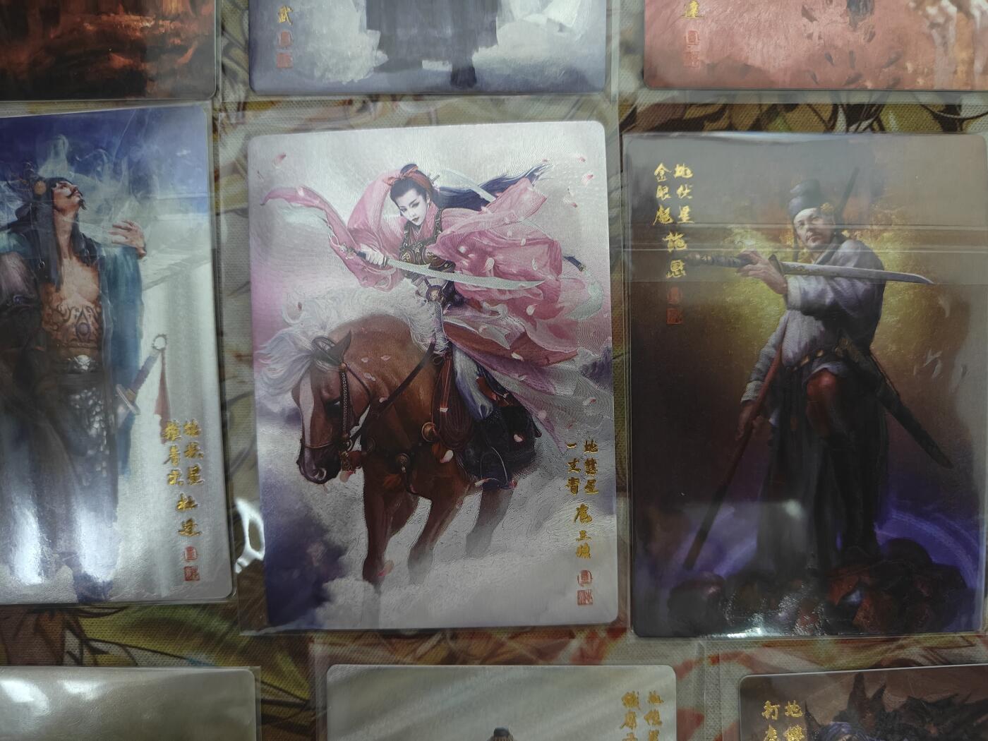天玑星卡拍第八十二期《等一会儿》持续收拍收评中 满赠三娘需备注 承匠 张墨一水浒 粗闪 14张