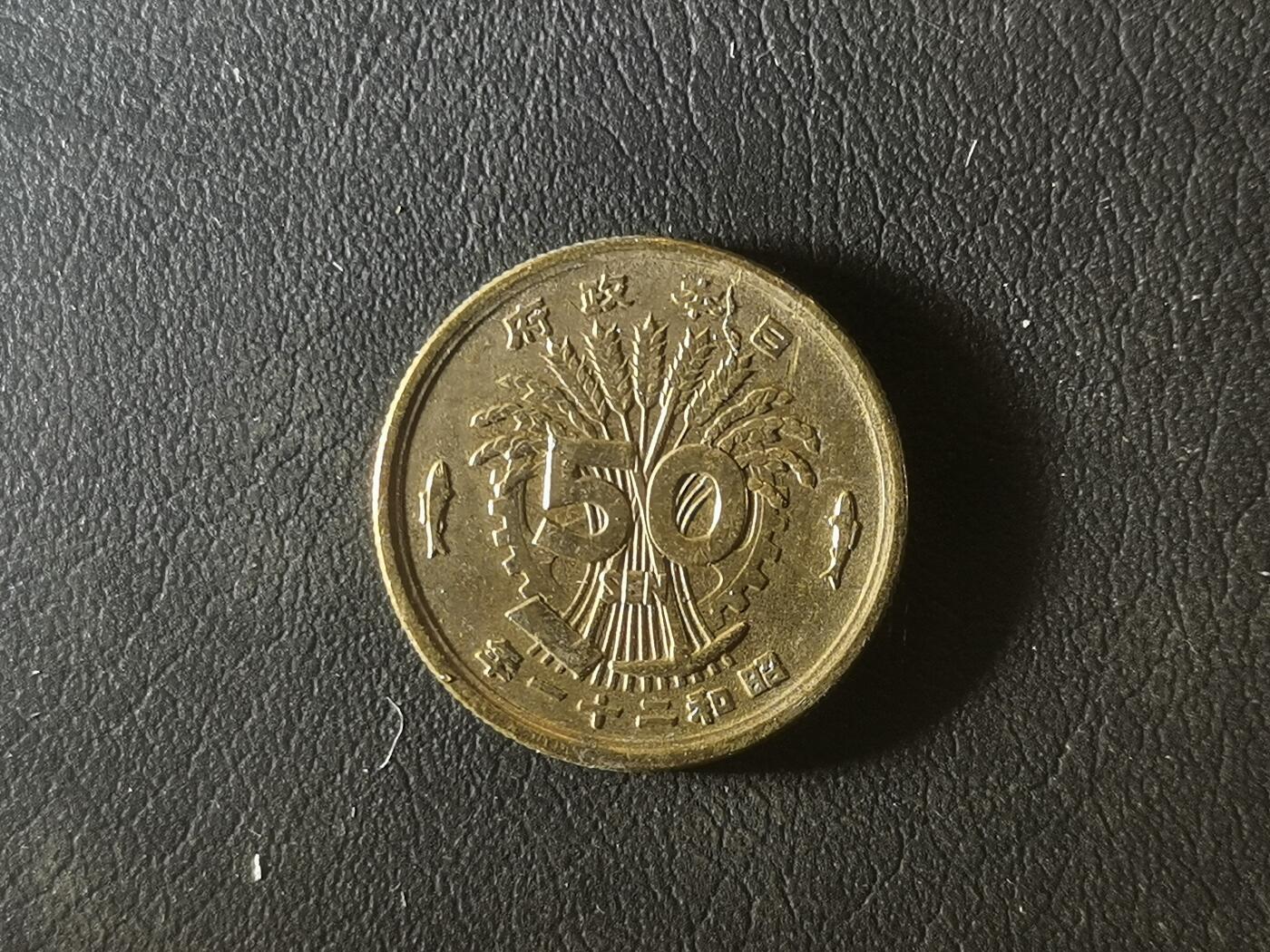 精美卫国战争胜利系列纪念钞币以及世界各国钱币专场 M62外国精美货币