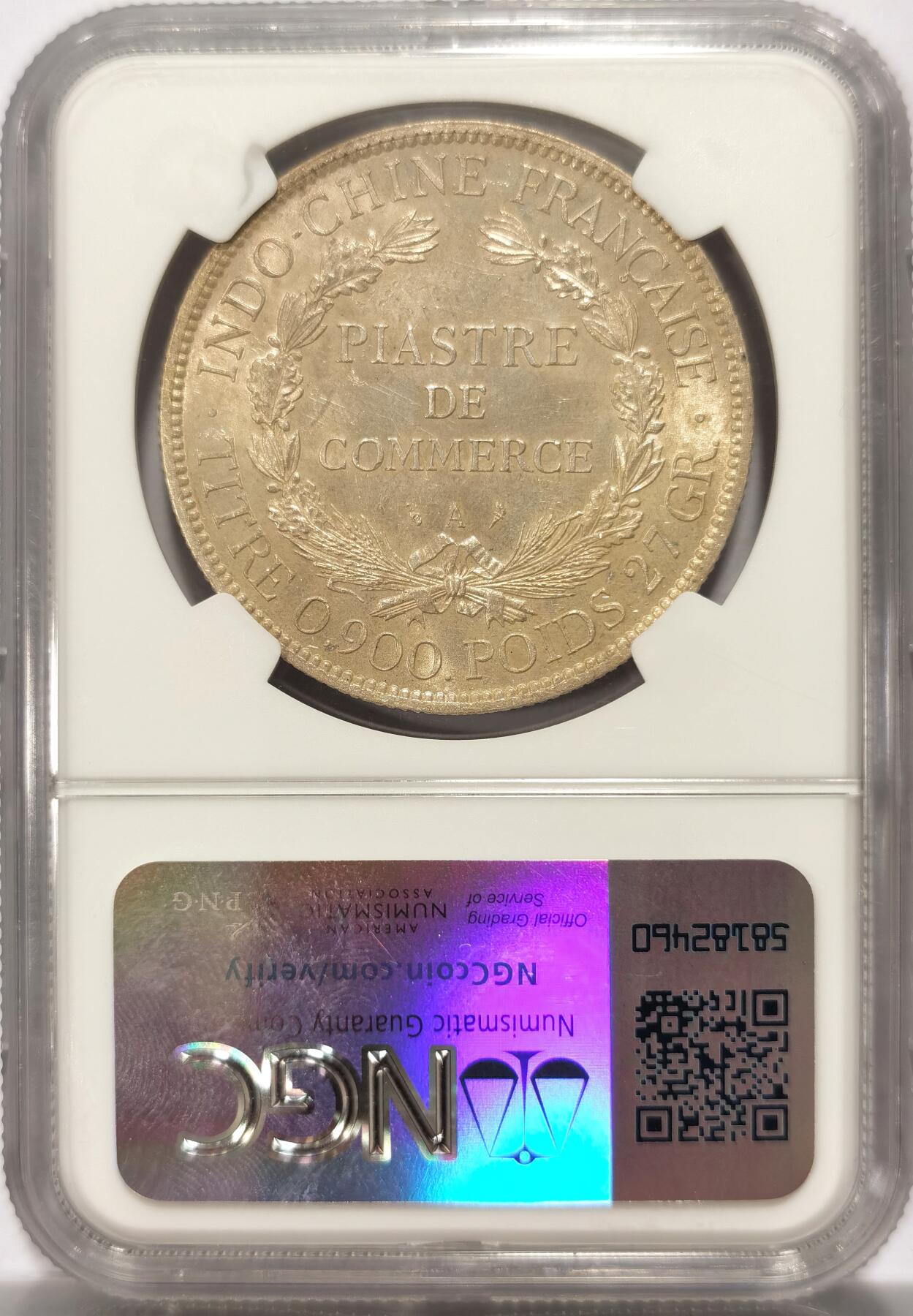 博洋堂“春风得意”四月精品专场暨第120期（全场包邮） NGC MS62+ 坐洋1900