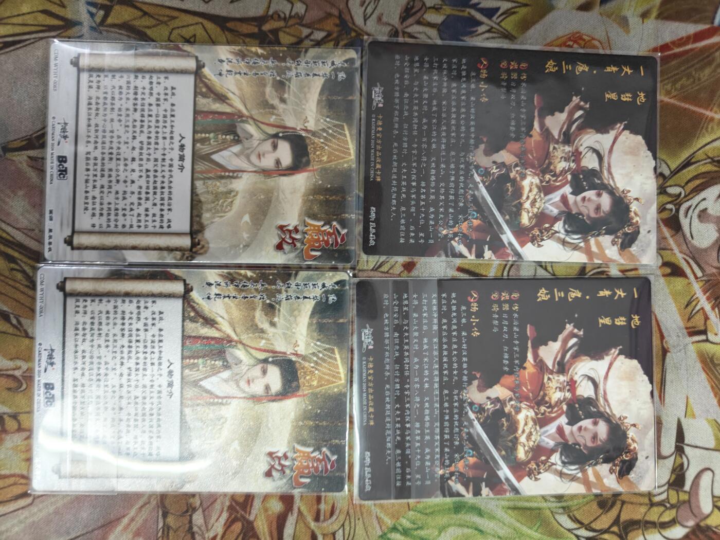 天玑星卡拍第八十二期《等一会儿》持续收拍收评中 满赠三娘需备注