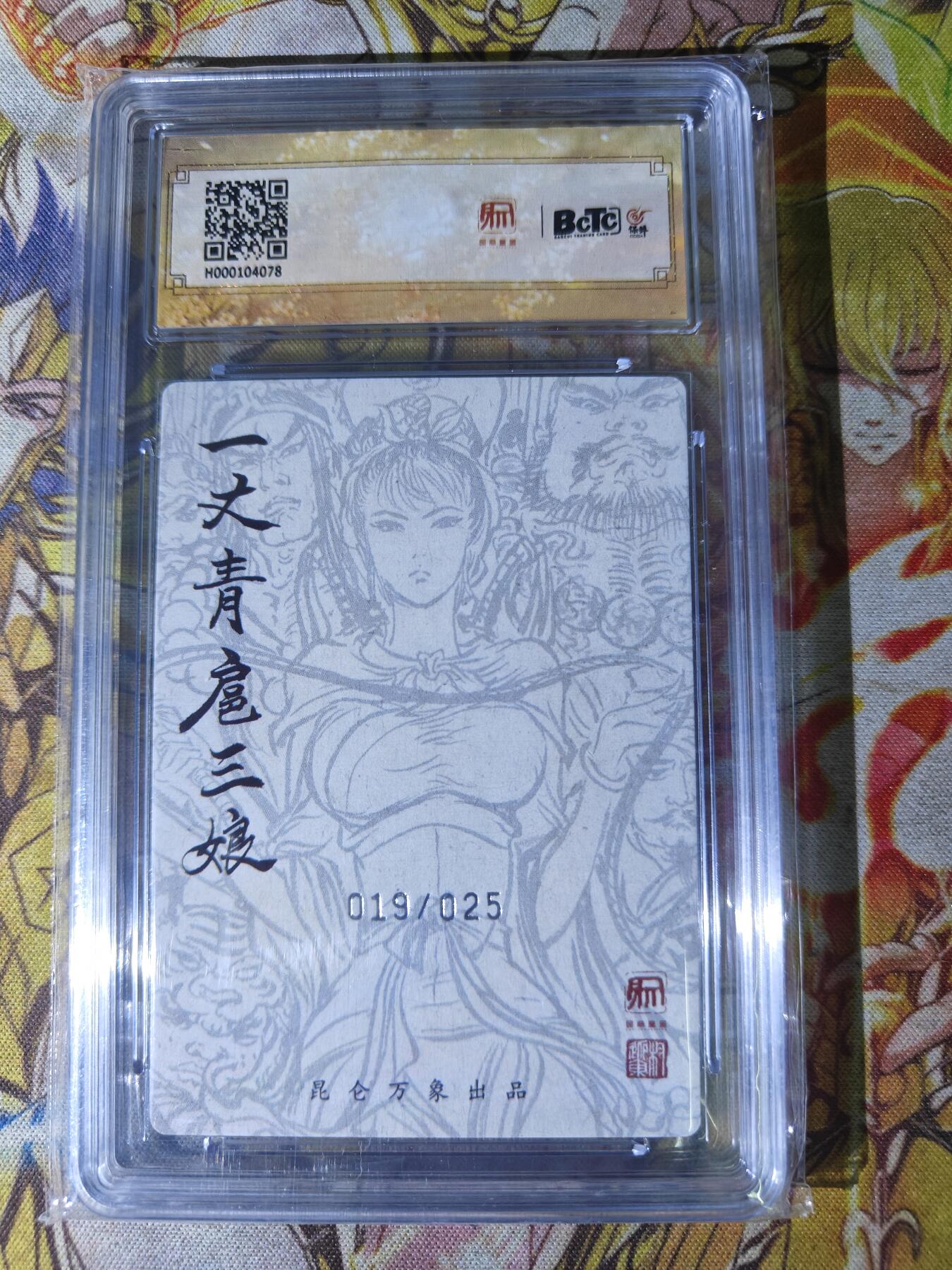 First
