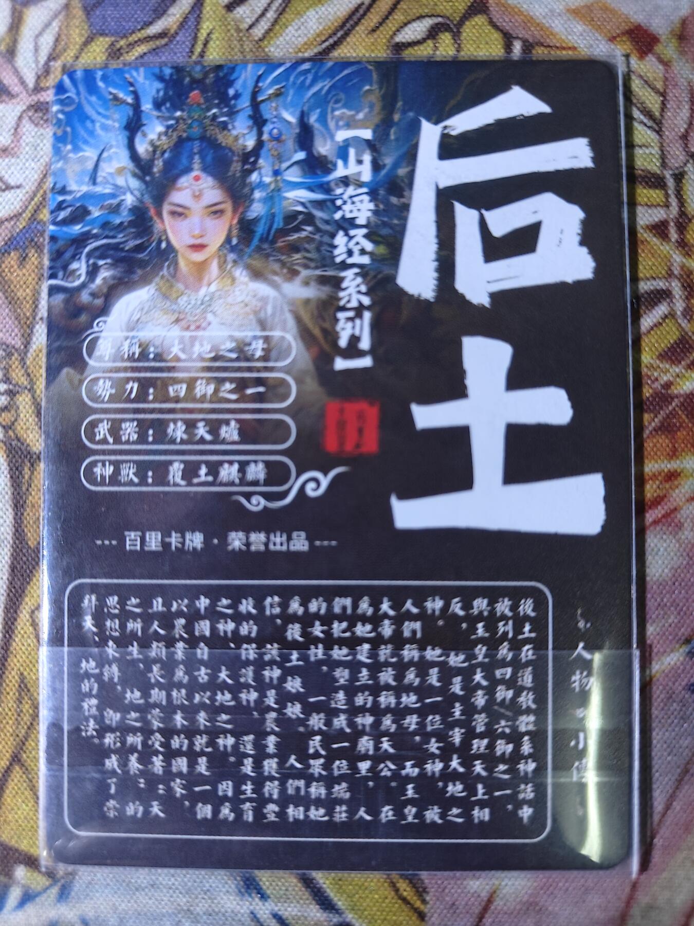 First