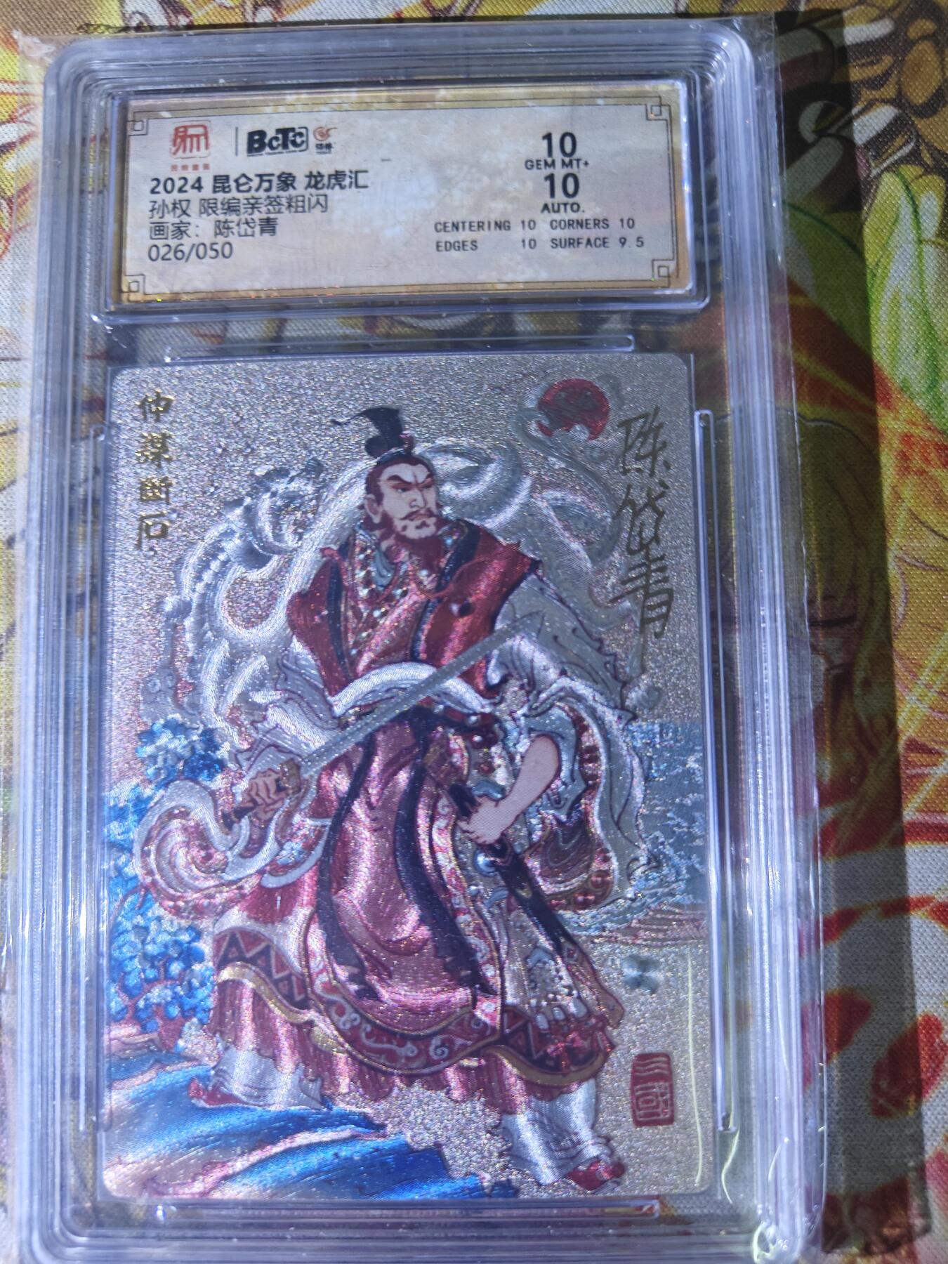 First