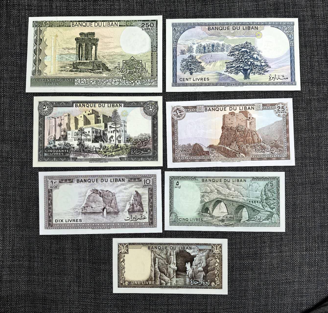 北京马甸外国币专卖第139期，外国币纸币专场，陆续上拍，欢迎关注 黎巴嫩7張全新