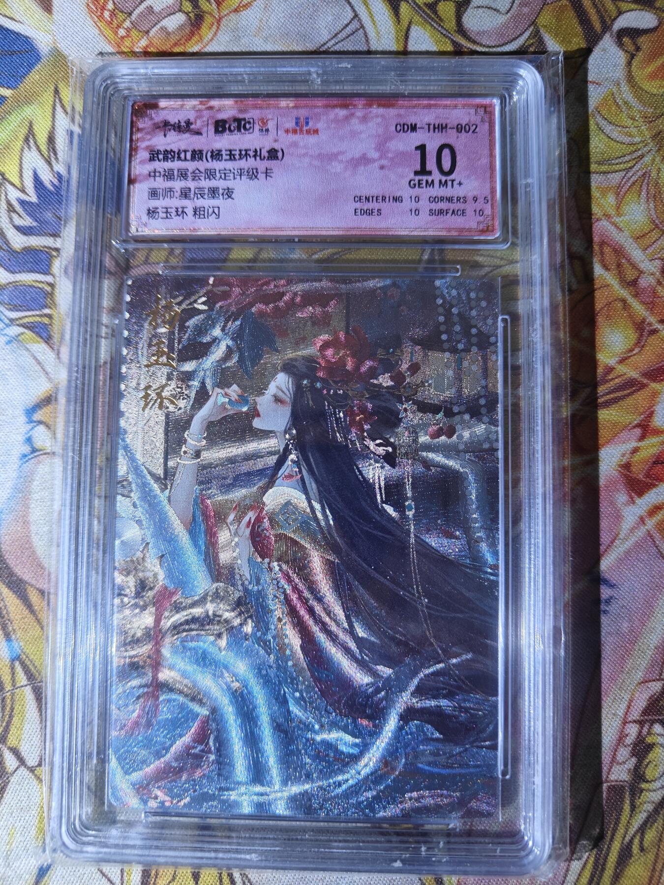 First