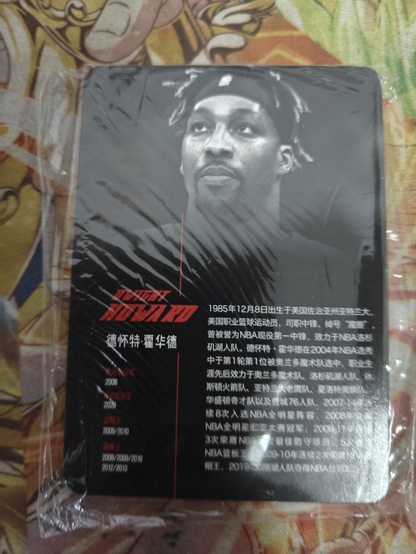 天玑星卡拍第八十二期《等一会儿》持续收拍收评中 满赠三娘需备注 阿毛玩卡 手绘篮球卡 一包未拆封 自制卡