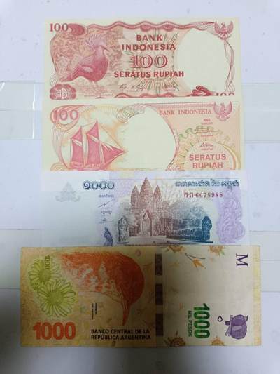 【20250425】非全新纸币第243场 - 外国4张纸币