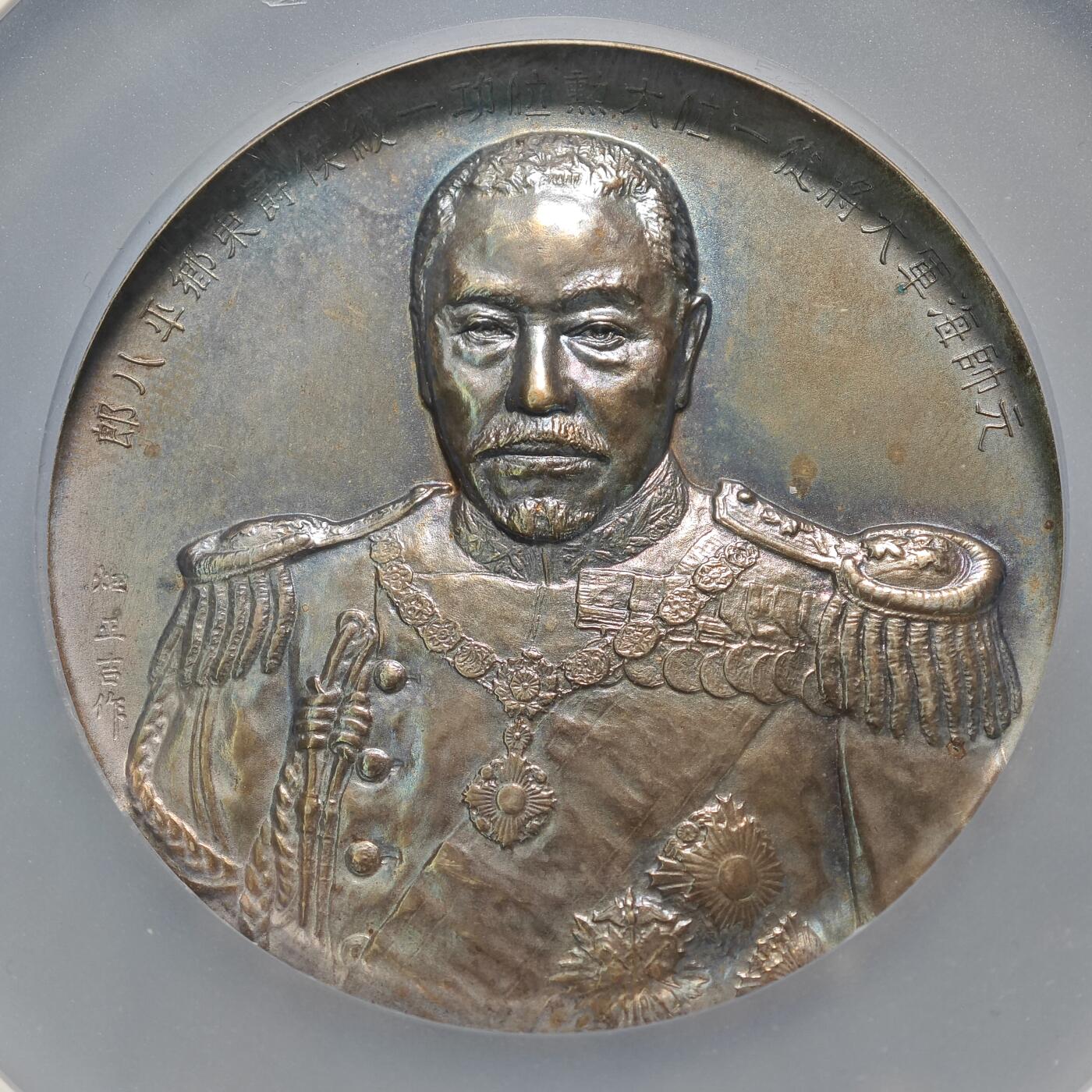 【德藏】世界币章拍卖第126期（拍品征集中~欢迎藏友联系）