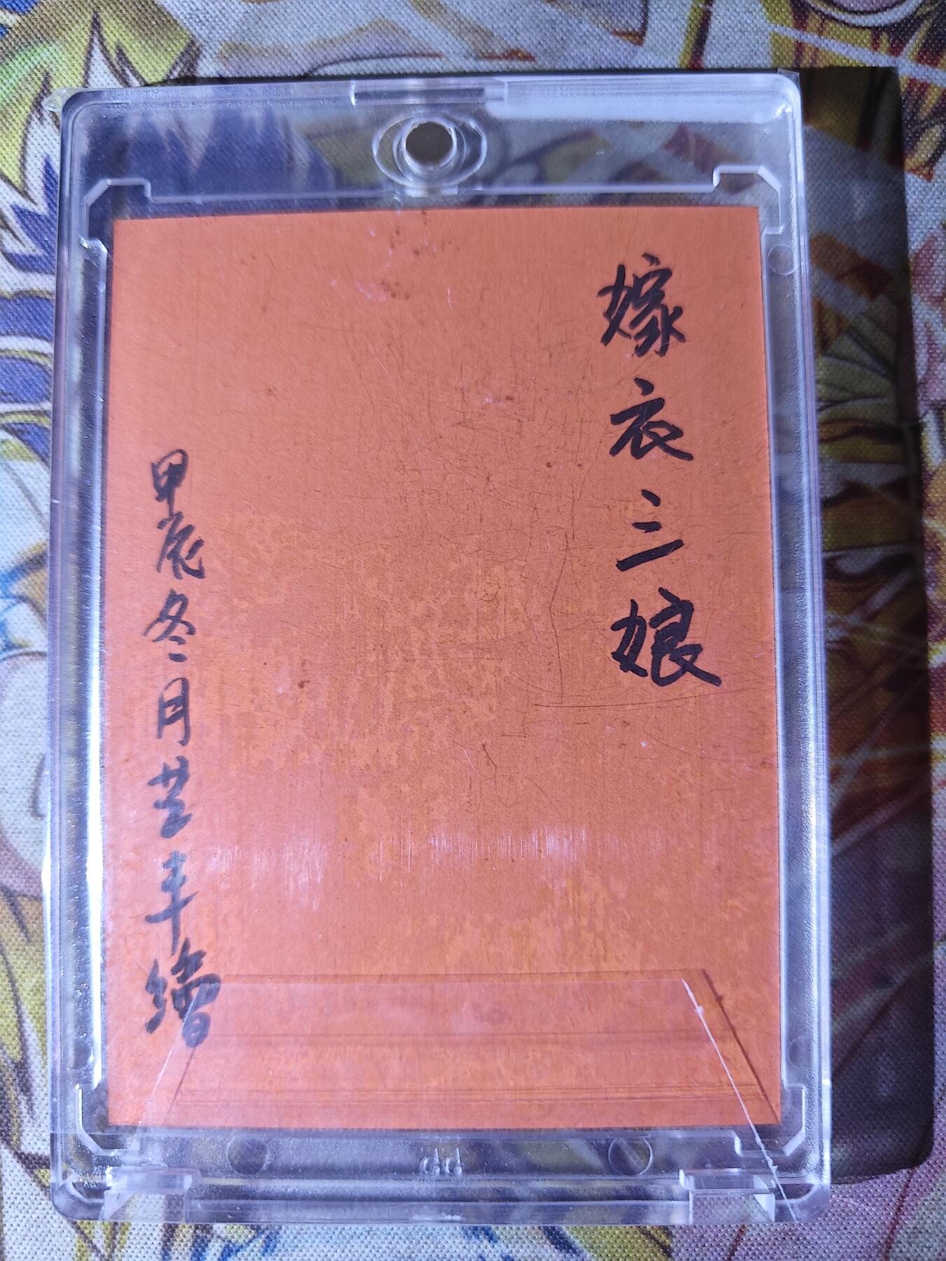 First