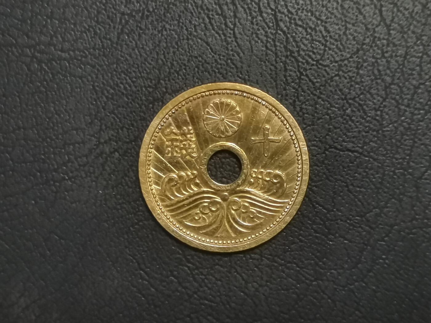 精美卫国战争胜利系列纪念钞币以及世界各国钱币专场