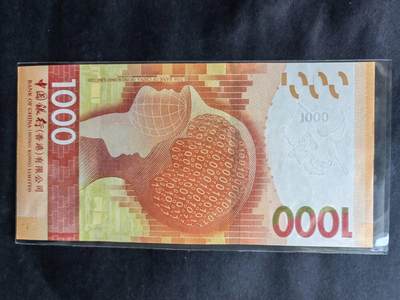 中港澳湾纸币专场251114第八场 香港中国银行2018年1000元 ，UNC。