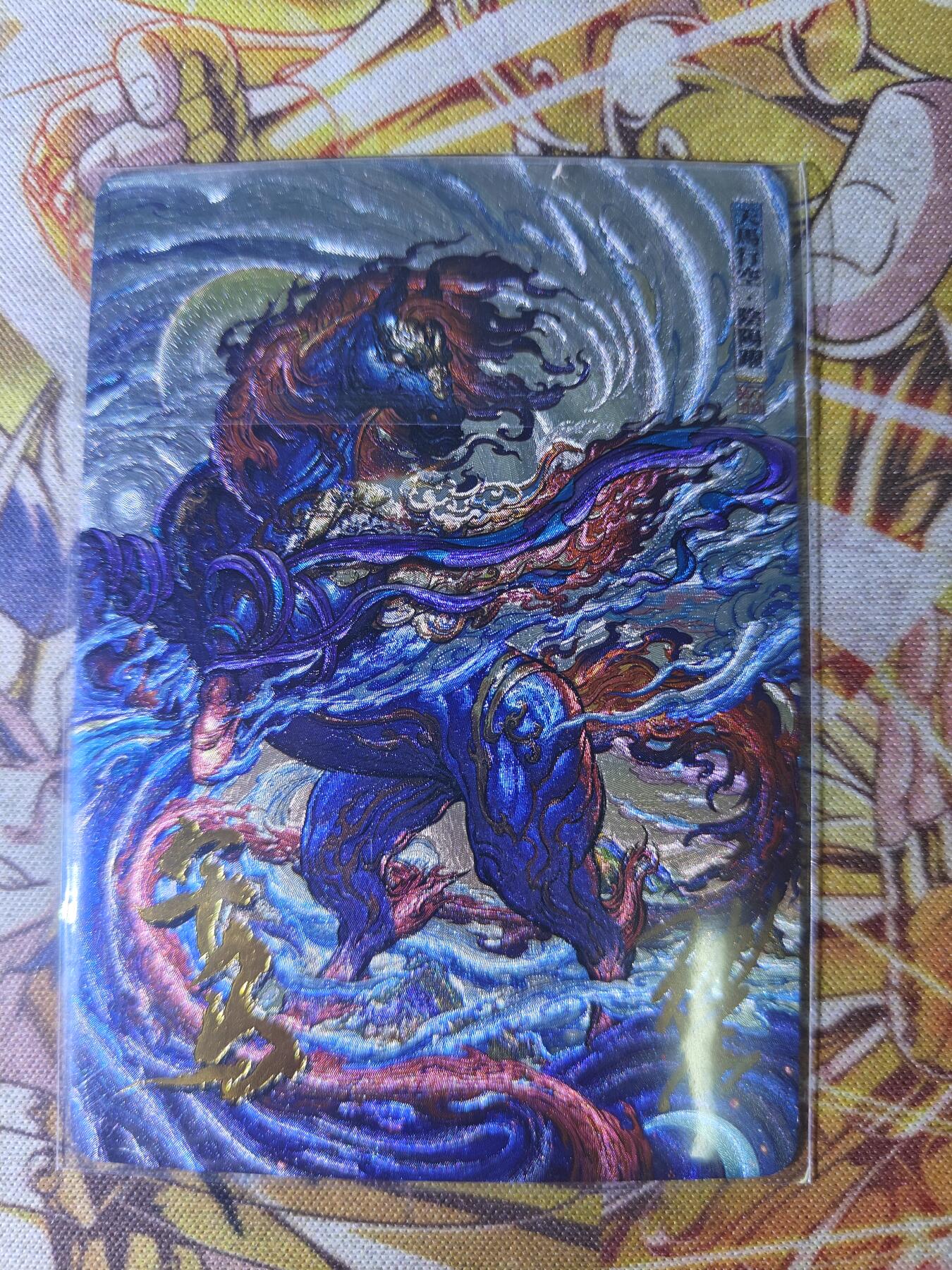 天玑星卡拍第八十二期《等一会儿》持续收拍收评中 满赠三娘需备注 【亲签卡】卡德曼 沈晨 午马 粗闪