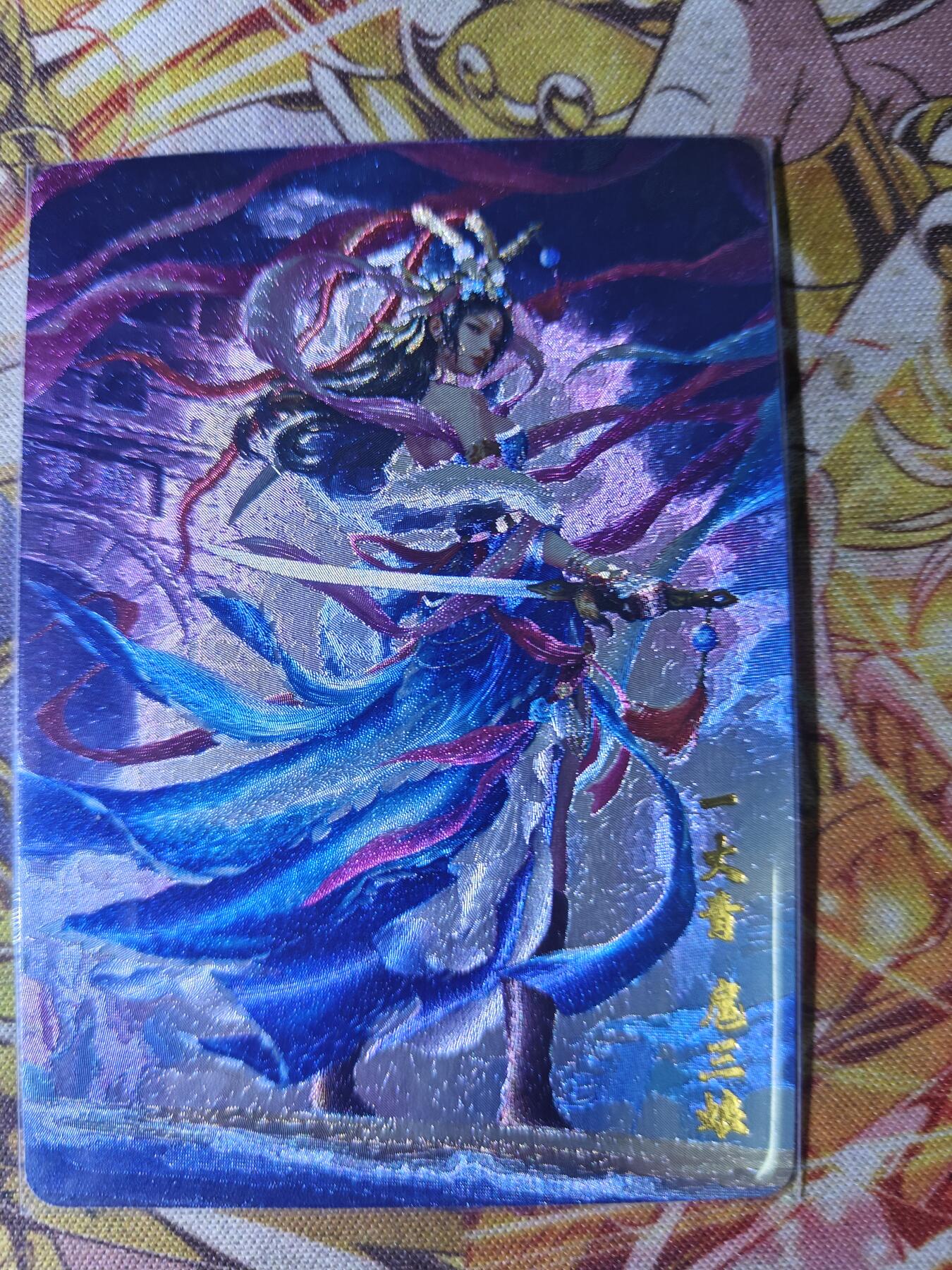 First