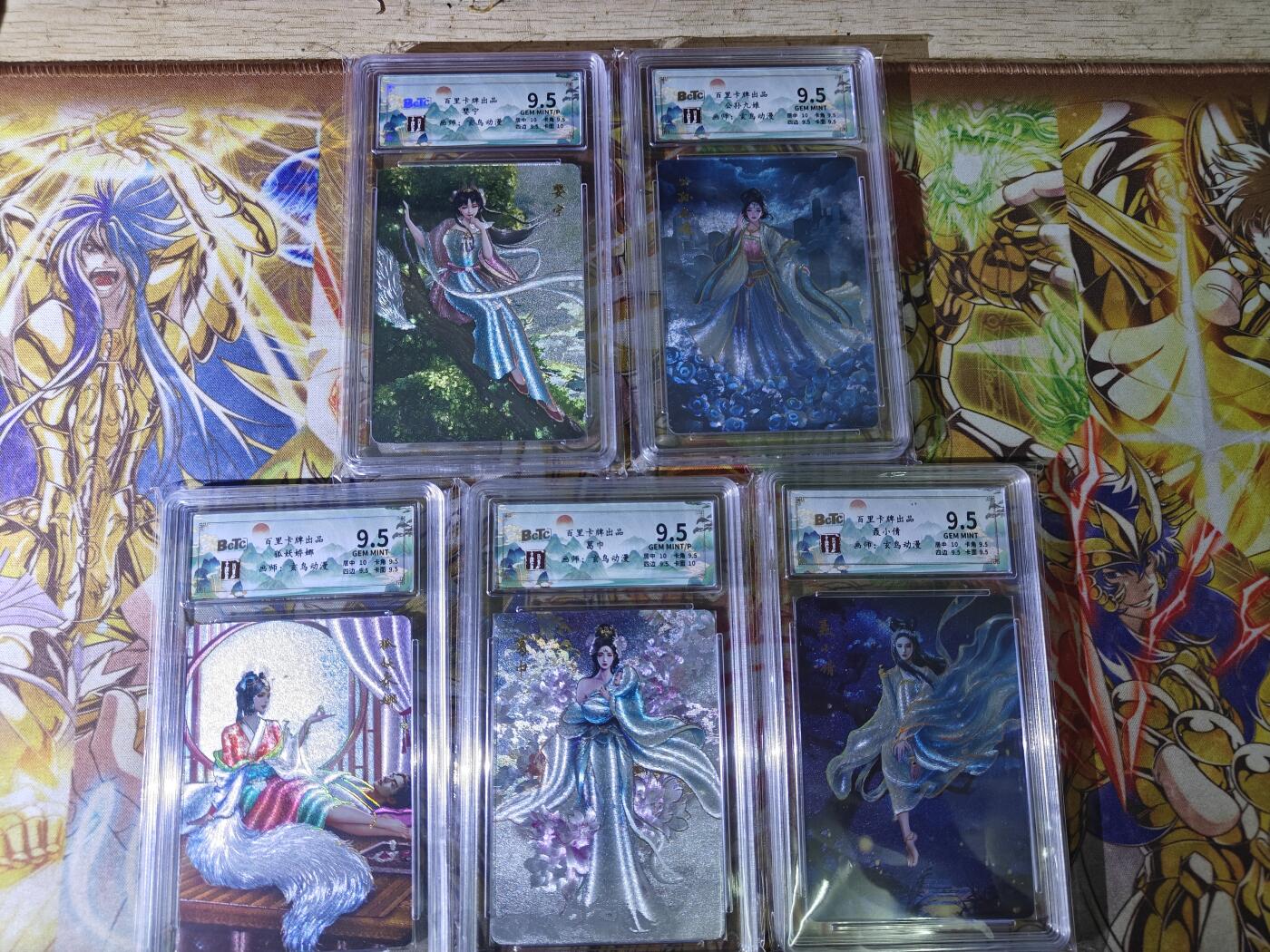天玑星卡拍第八十二期《等一会儿》持续收拍收评中 满赠三娘需备注 百里卡牌 聊斋 限编200 保粹评级专属标 5张