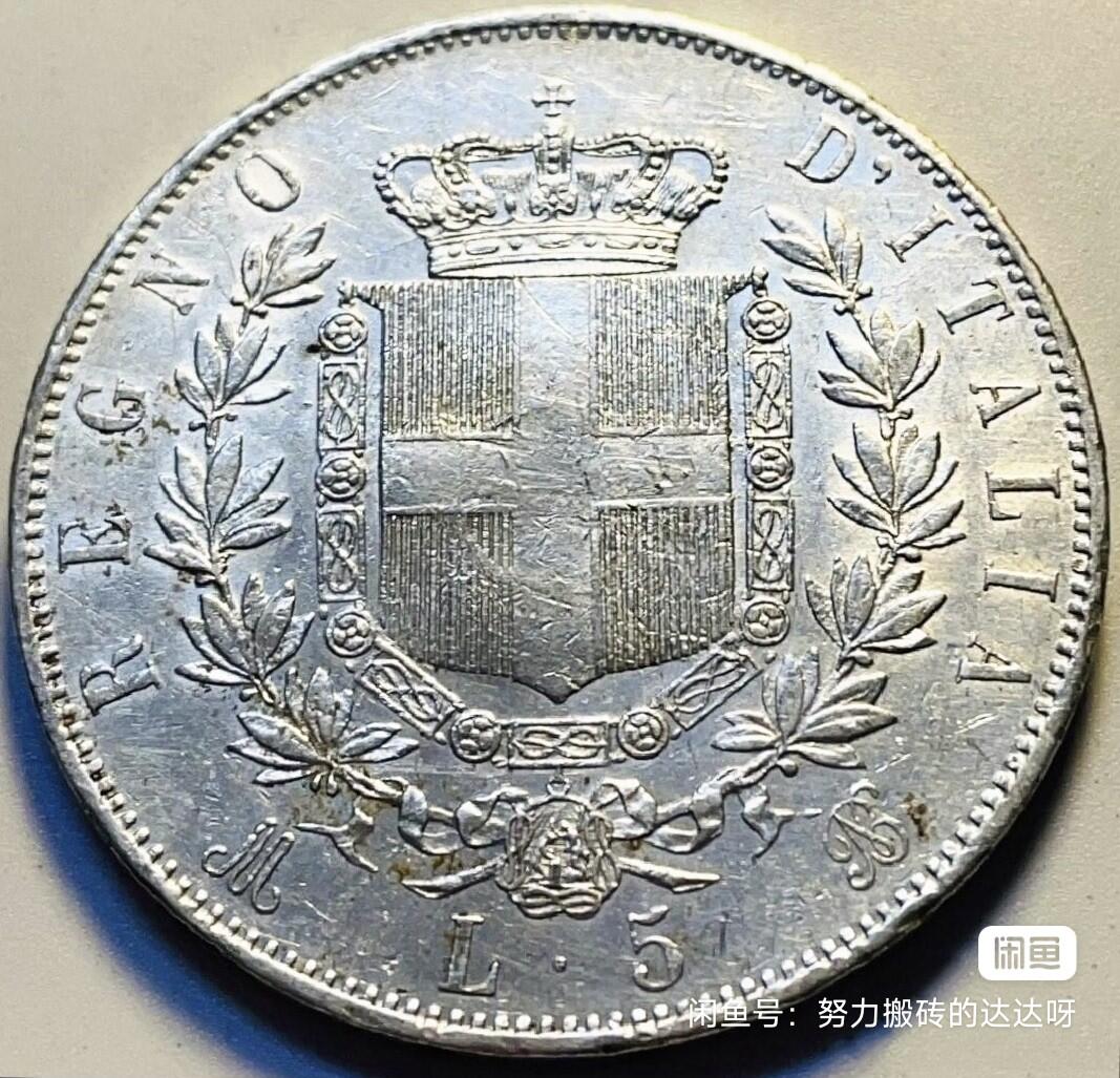 1873年意大利维克托·伊曼纽尔二世5里拉银币