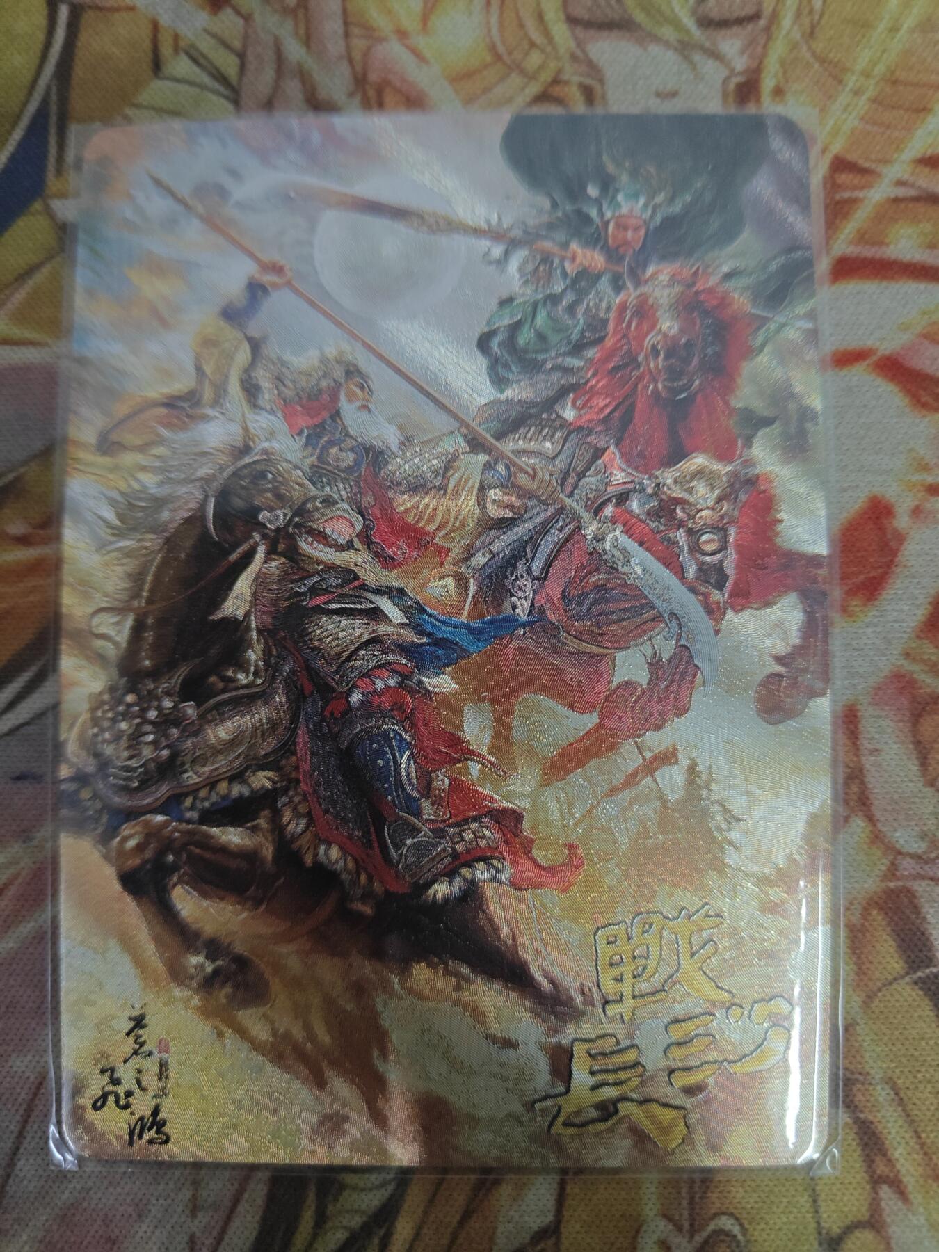 First