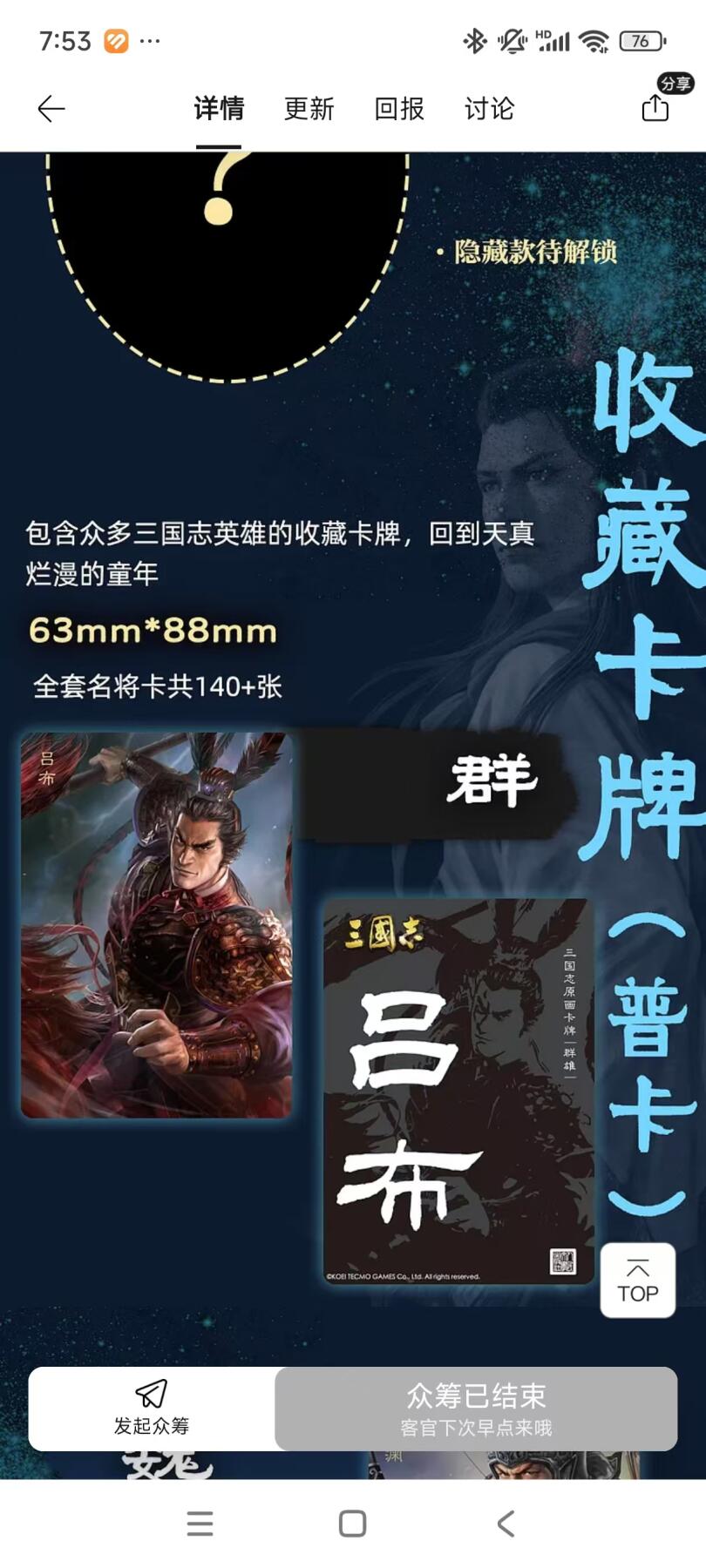 First