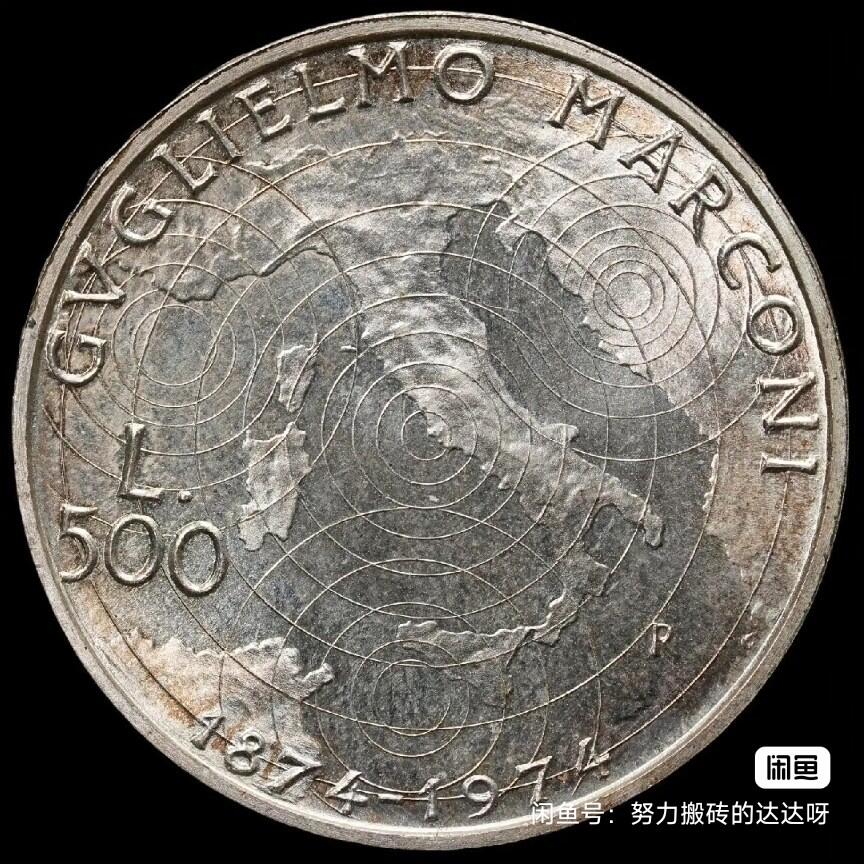 1974年意大利-伽利尔摩·马可尼诞辰100周年500里拉银币