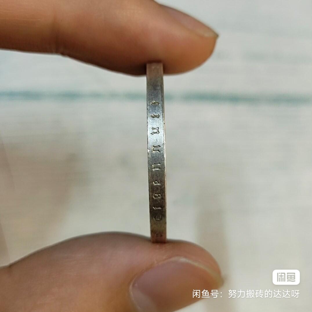 德国 1938年 E版 稀少 兴登堡 字符 5马克 银币