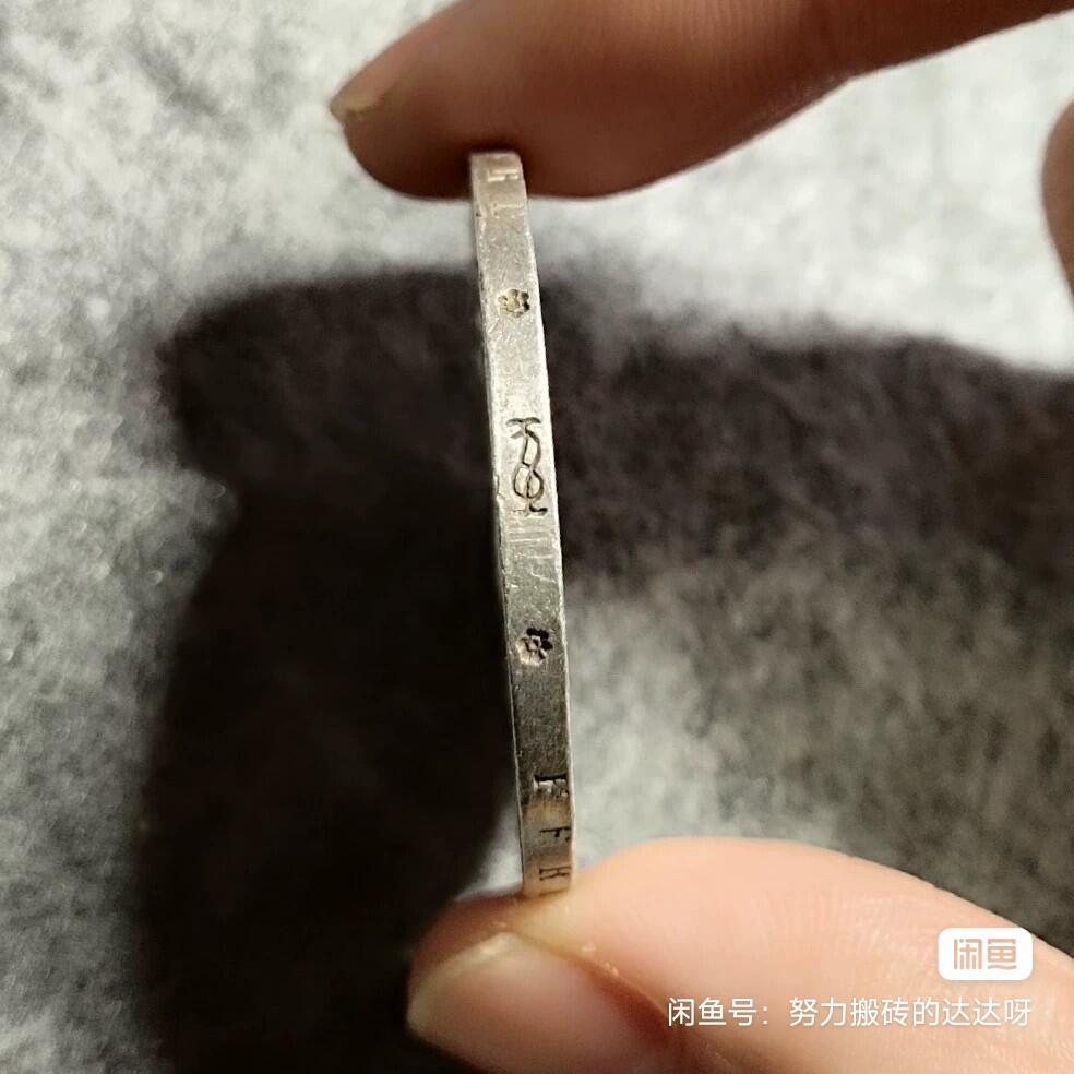 1873年意大利维克托·伊曼纽尔二世5里拉银币