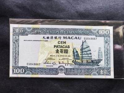 中港澳纸币专场250502第十五场 - 澳门🇲🇴2003年100元，全新品相UNC。
