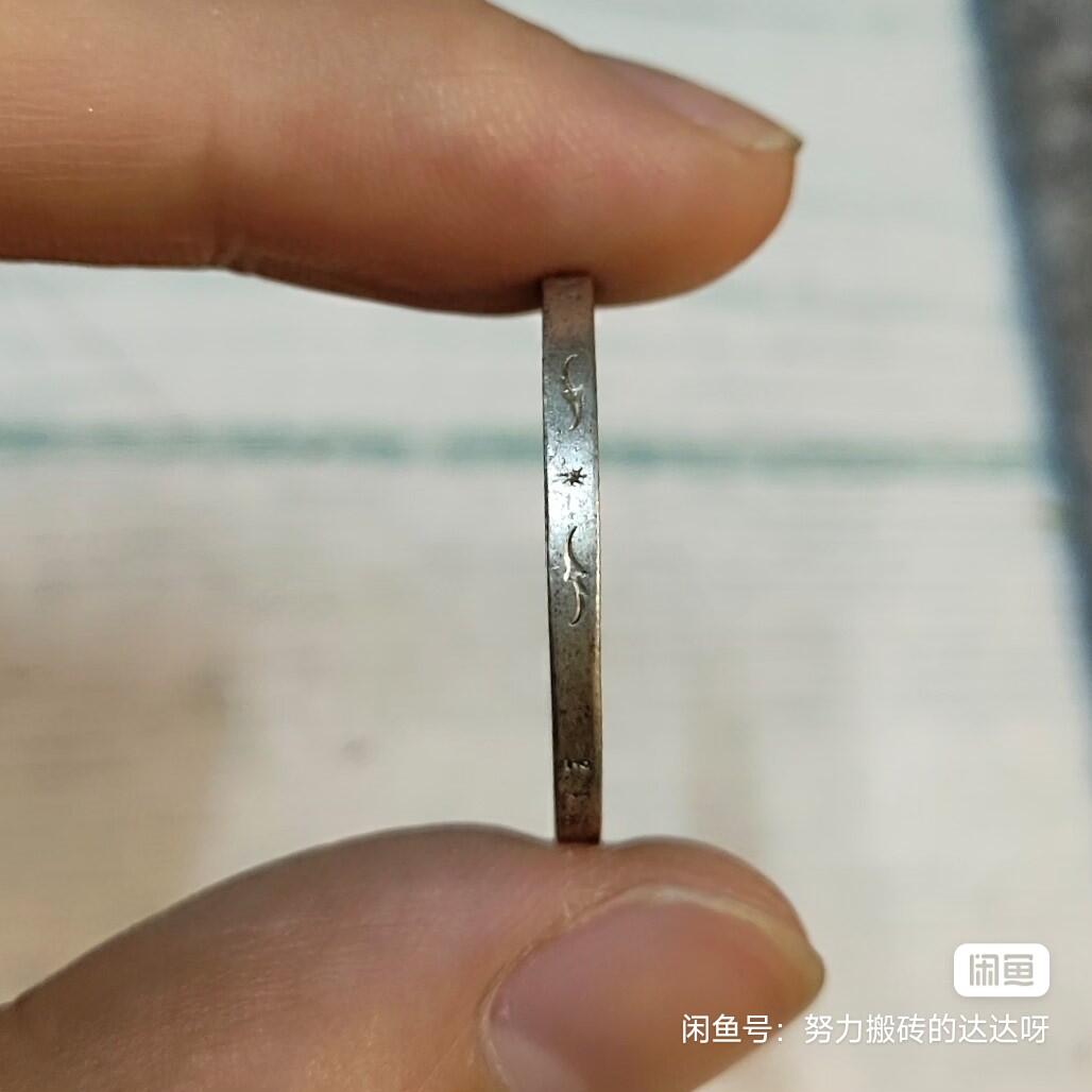 德国 1939年 B版 兴登堡 字符  2马克 银币