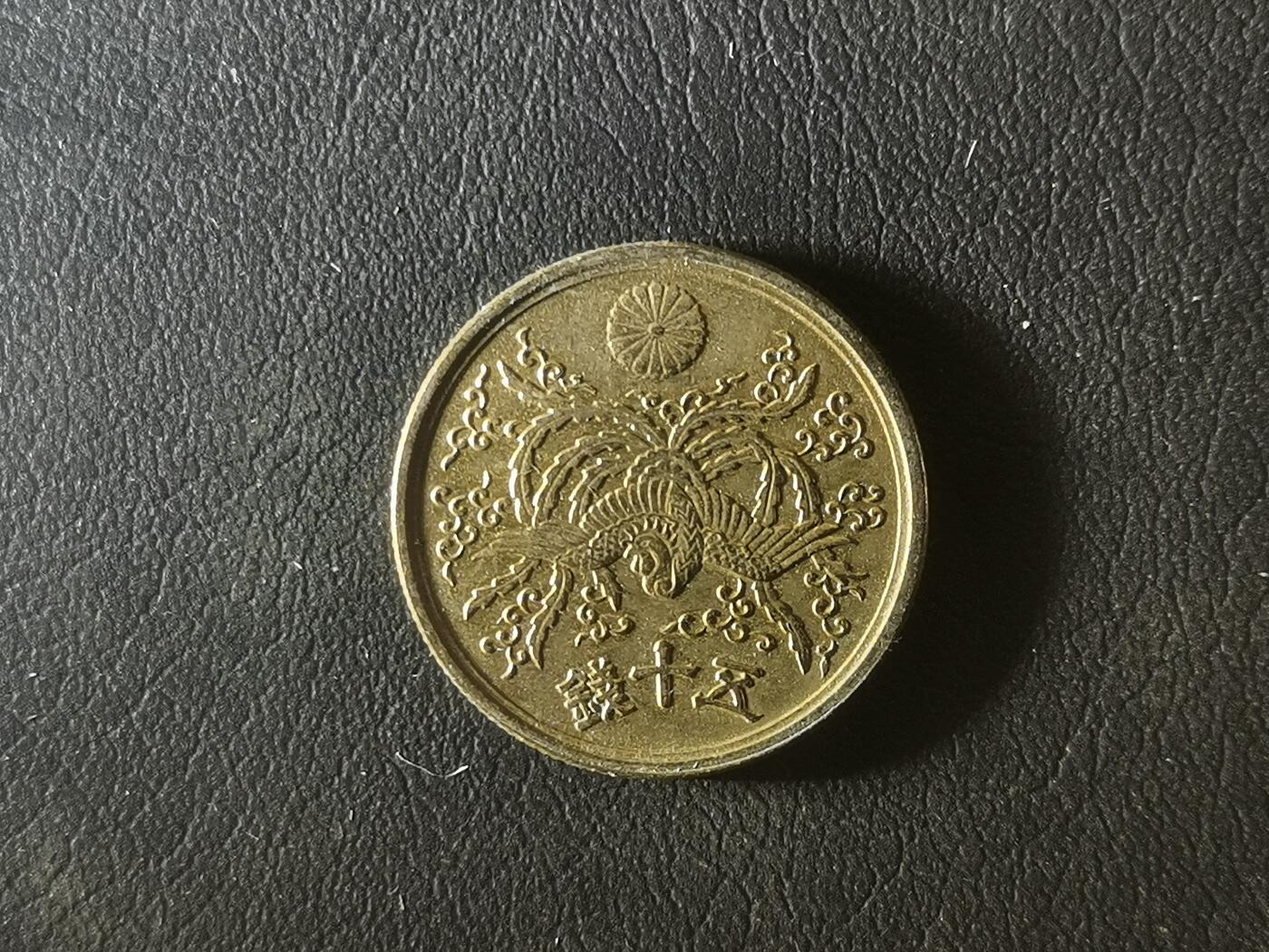 精美卫国战争胜利系列纪念钞币以及世界各国钱币专场 M62外国精美货币