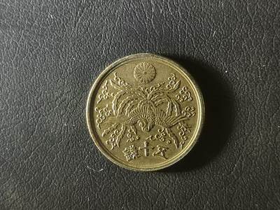 精美卫国战争胜利系列纪念钞币以及世界各国钱币专场 - M62外国精美货币