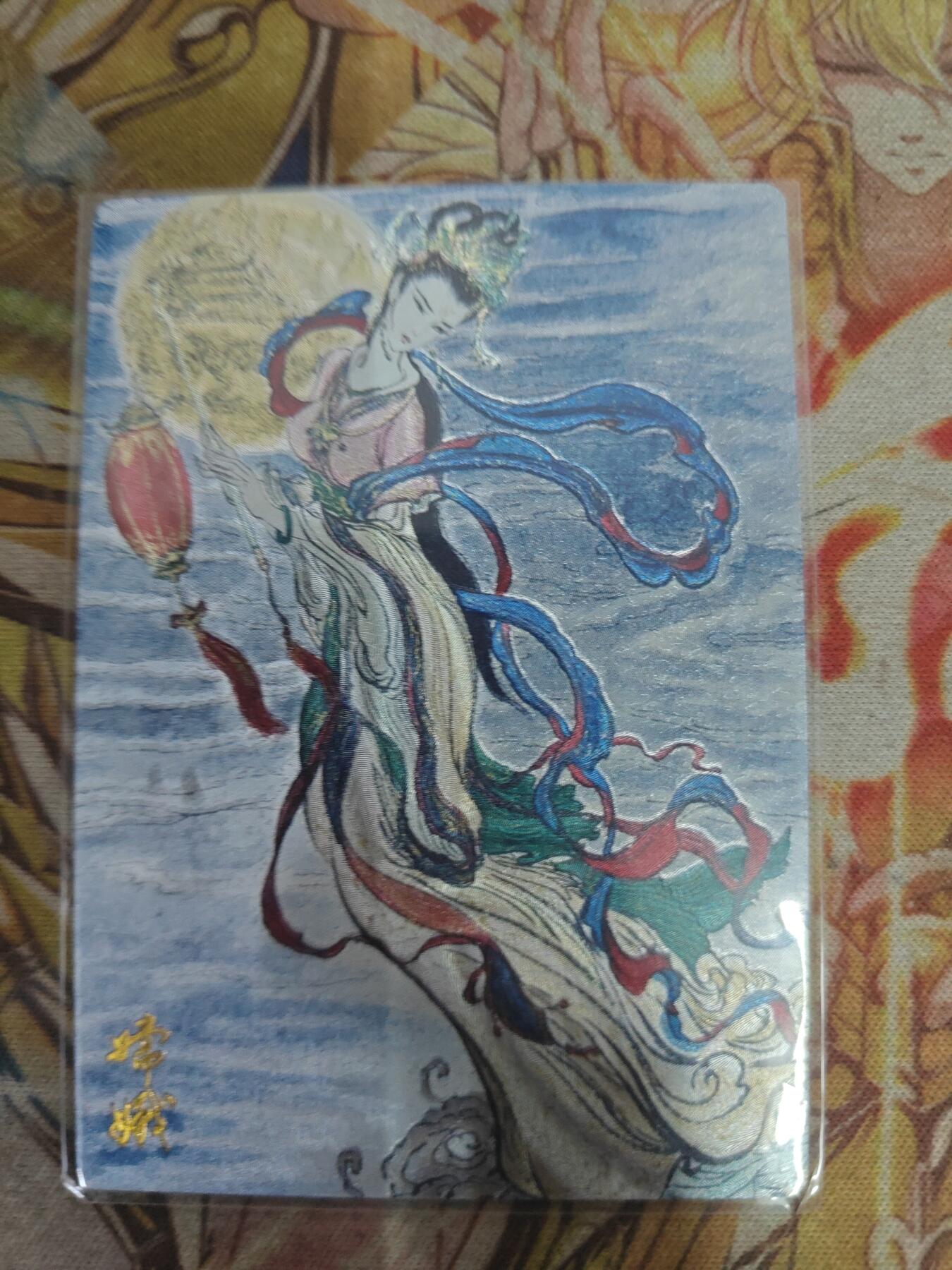天玑星卡拍第八十二期《等一会儿》持续收拍收评中 满赠三娘需备注 昆仑万象 权迎东 嫦娥 粗闪 