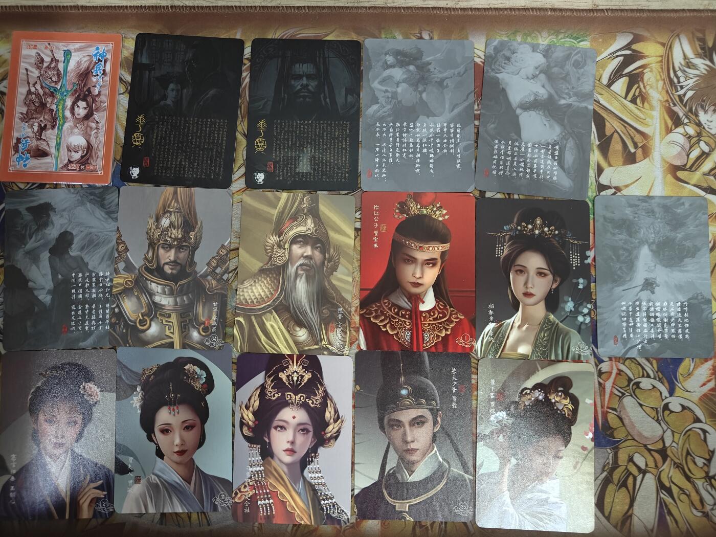 天玑星卡拍第八十二期《等一会儿》持续收拍收评中 满赠三娘需备注 阿毛玩卡 散卡16张