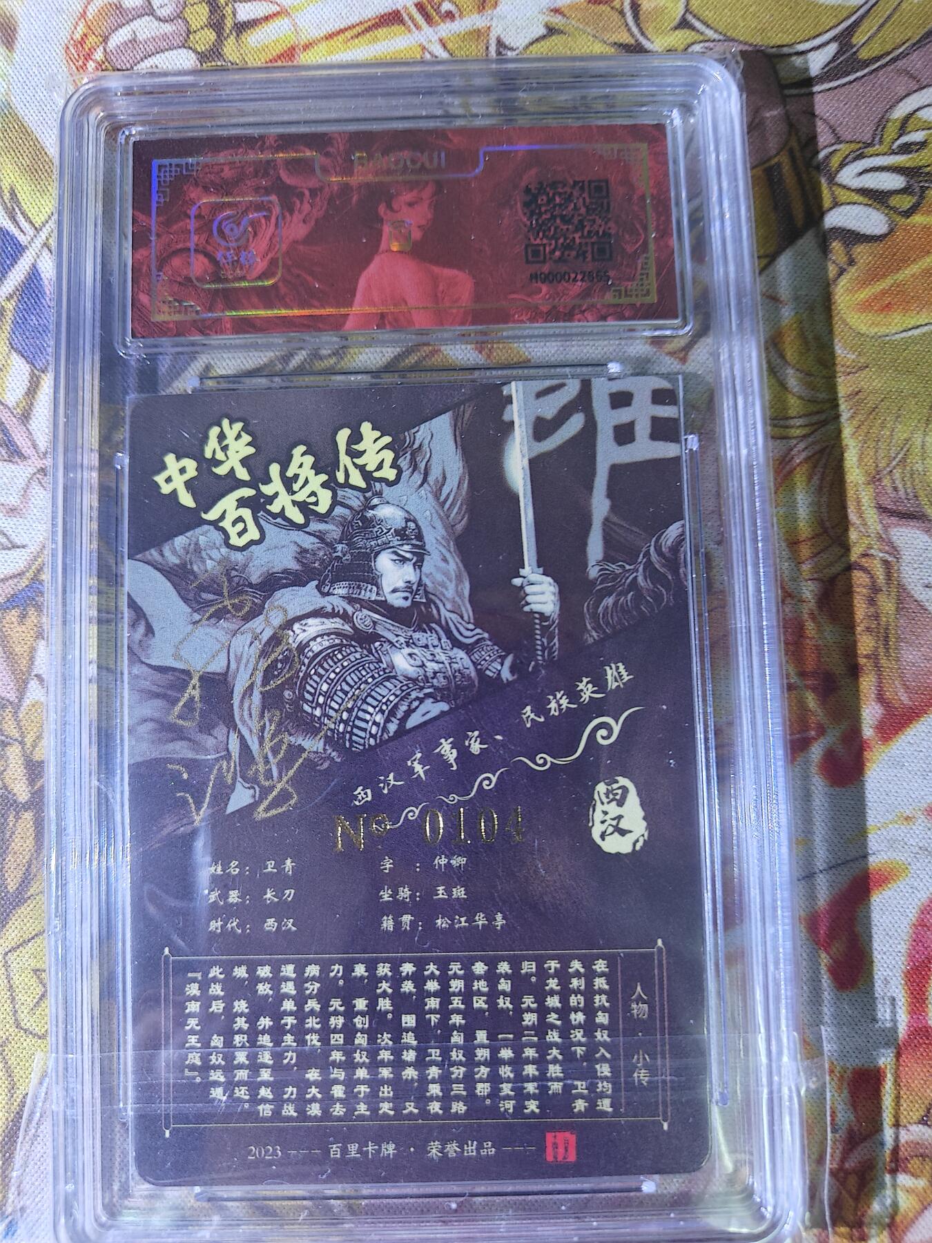 First