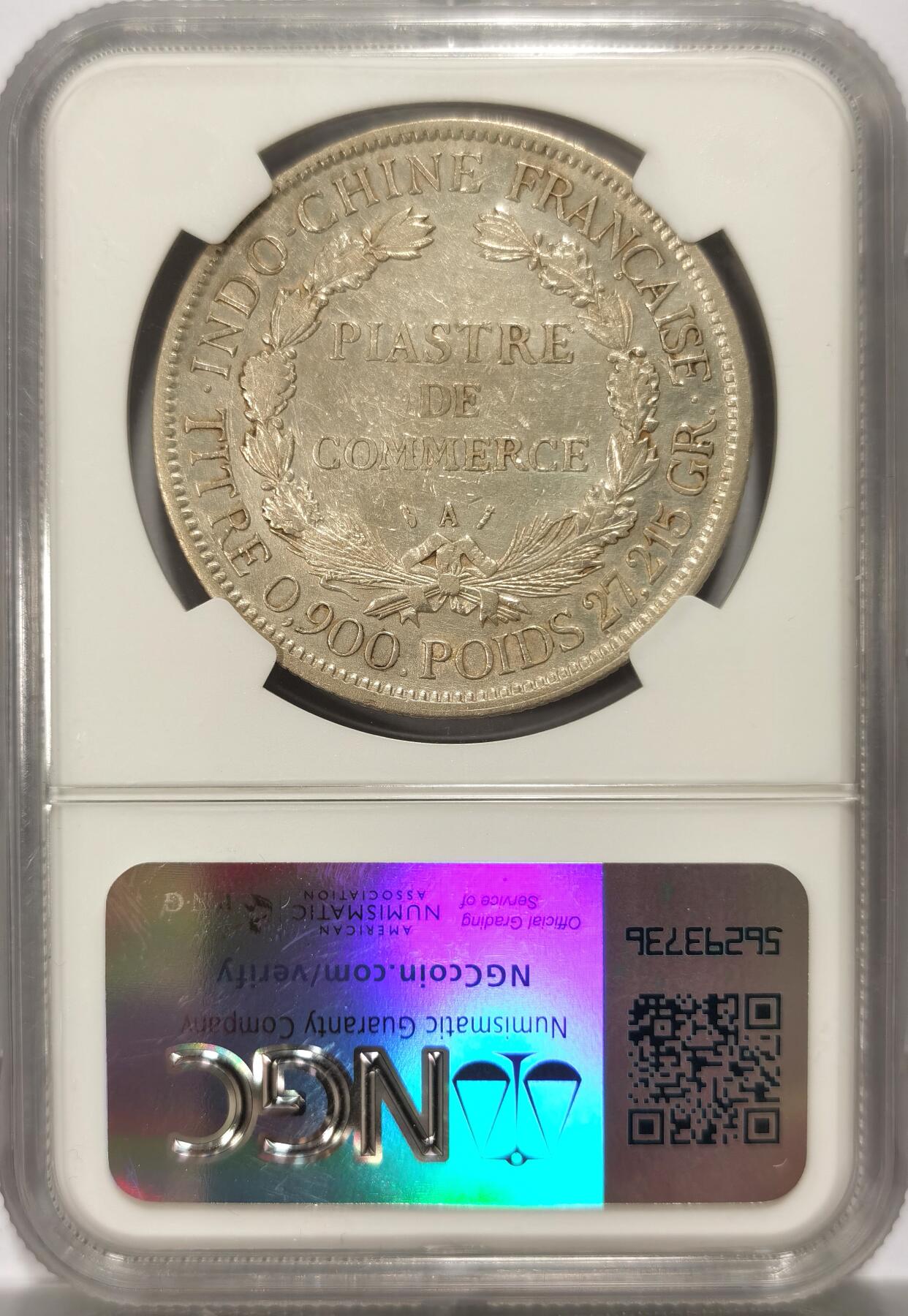 博洋堂“春风得意”四月精品专场暨第120期（全场包邮） NGC XF DETAILS 坐洋1885