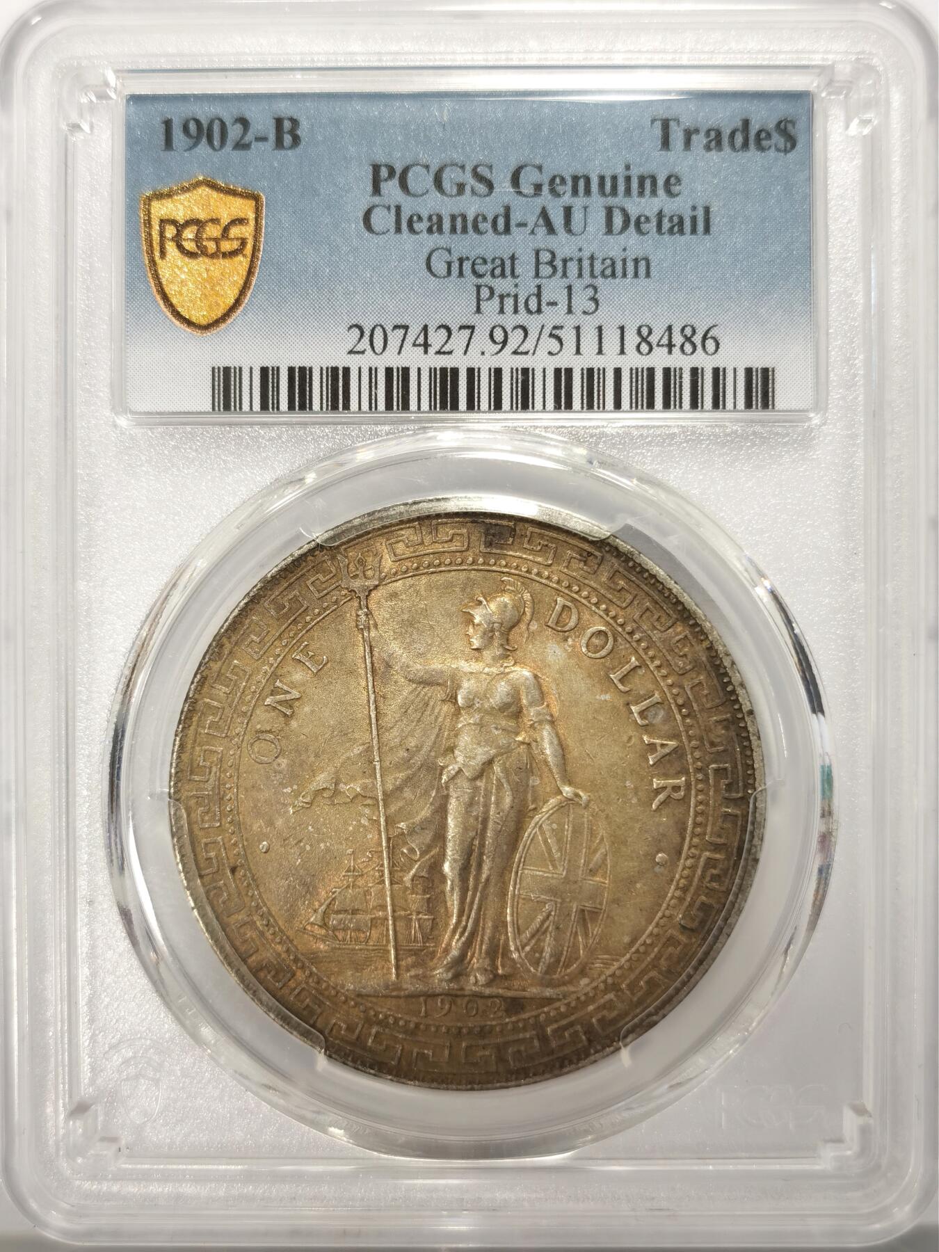 博洋堂“春风得意”四月精品专场暨第120期（全场包邮） PCGS AUD 英属站洋1902B一元 淡五彩转光美品 值得重评