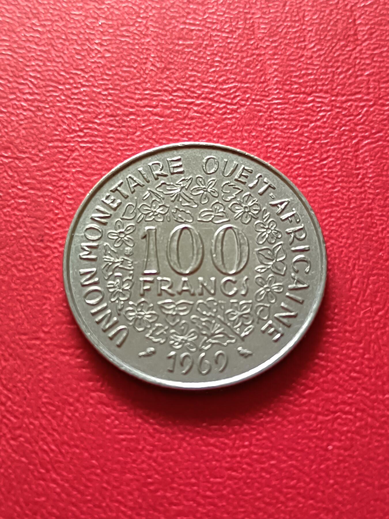 【云涧收藏】第二十一场 西非1969年100法朗