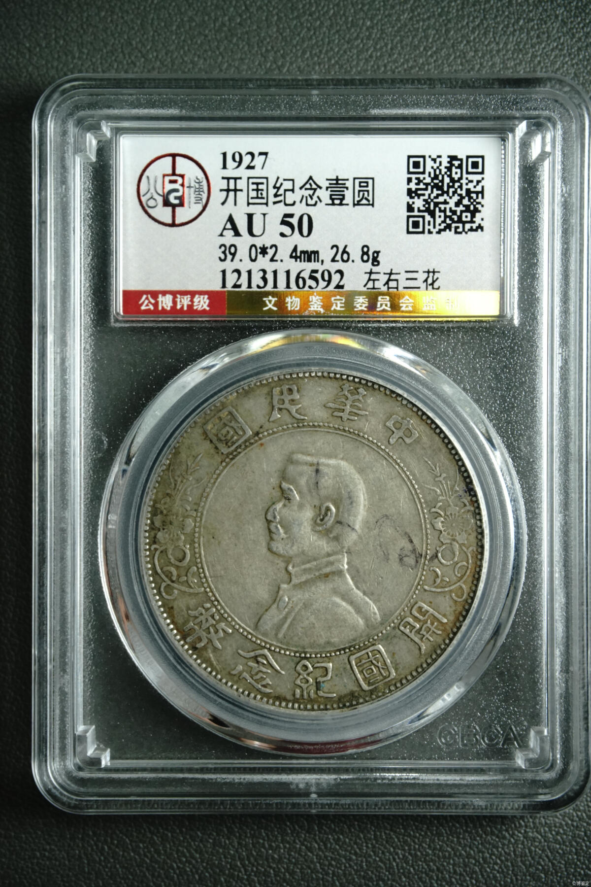 总部50左右三花小头、金标味道不错