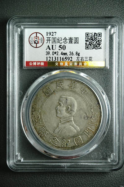 总部50左右三花小头、金标味道不错 - 总部50左右三花小头、金标味道不错