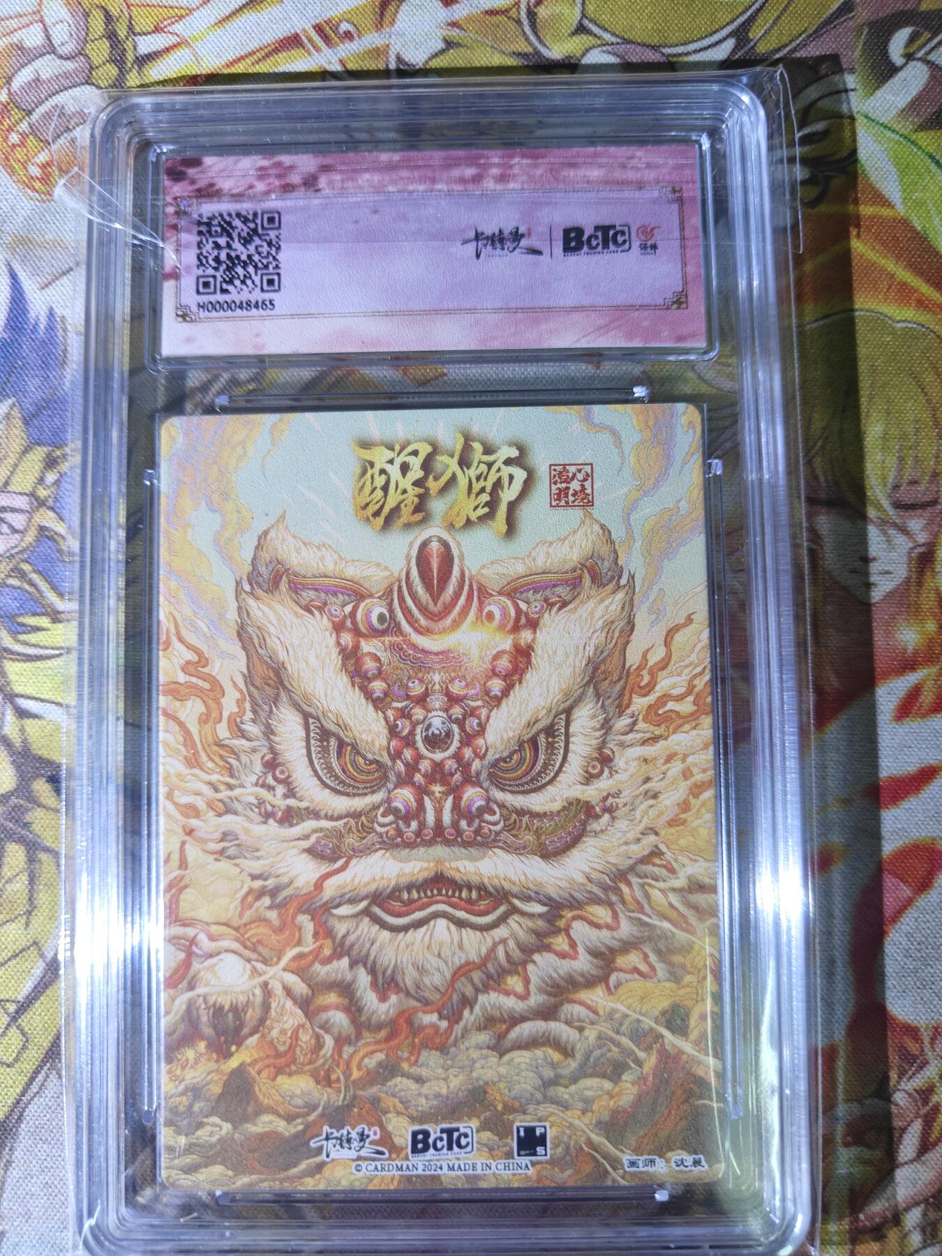 First