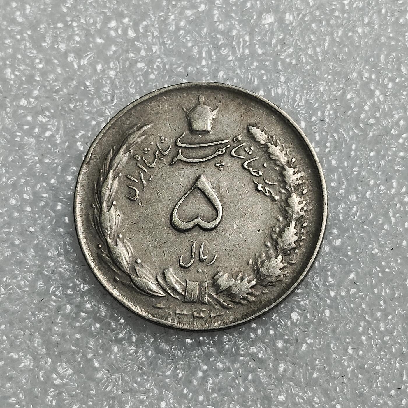 First