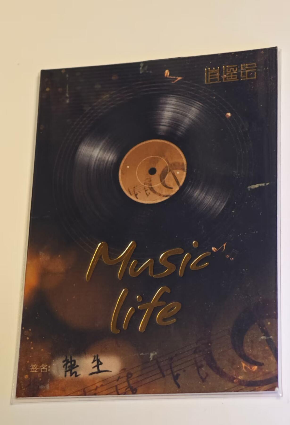 龙虎卡牌第三十四场 （无佣金，满120包邮，欢迎送拍）