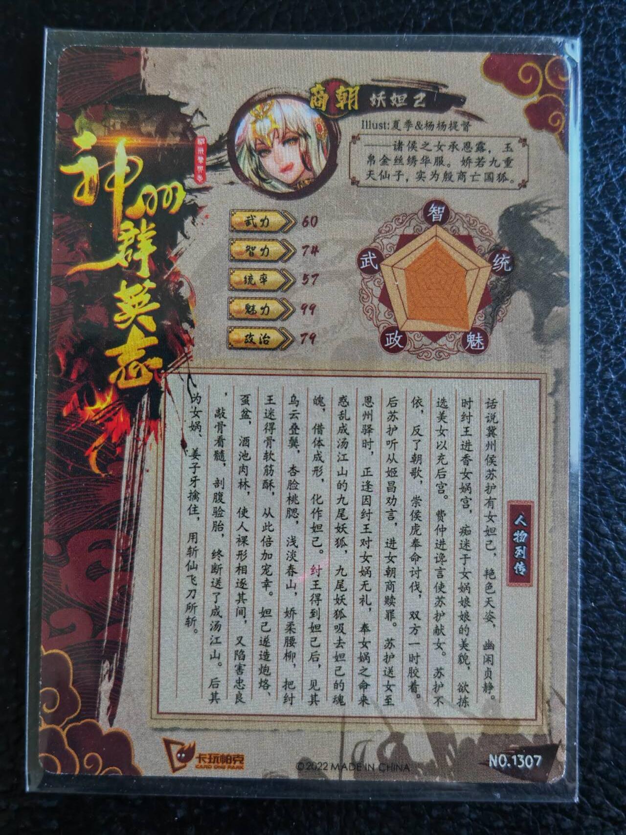 First
