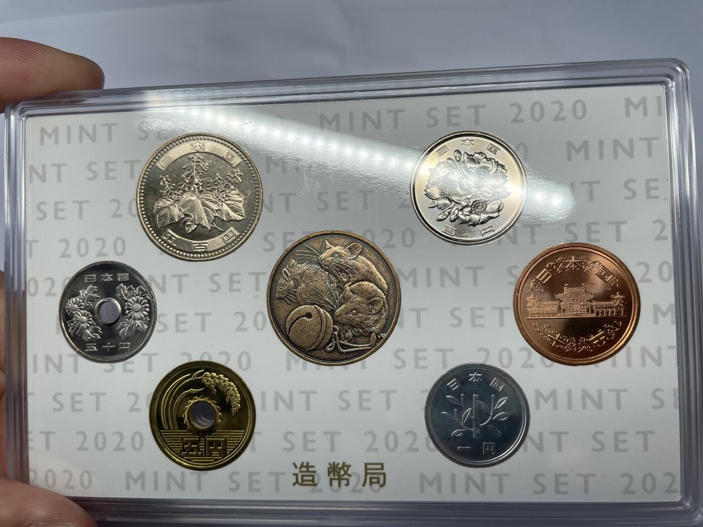 2025年集古藏今外币拍卖第四期-第8场—（总第228拍），可以寄存60天，满160元包邮。 2020年日本套币1本
