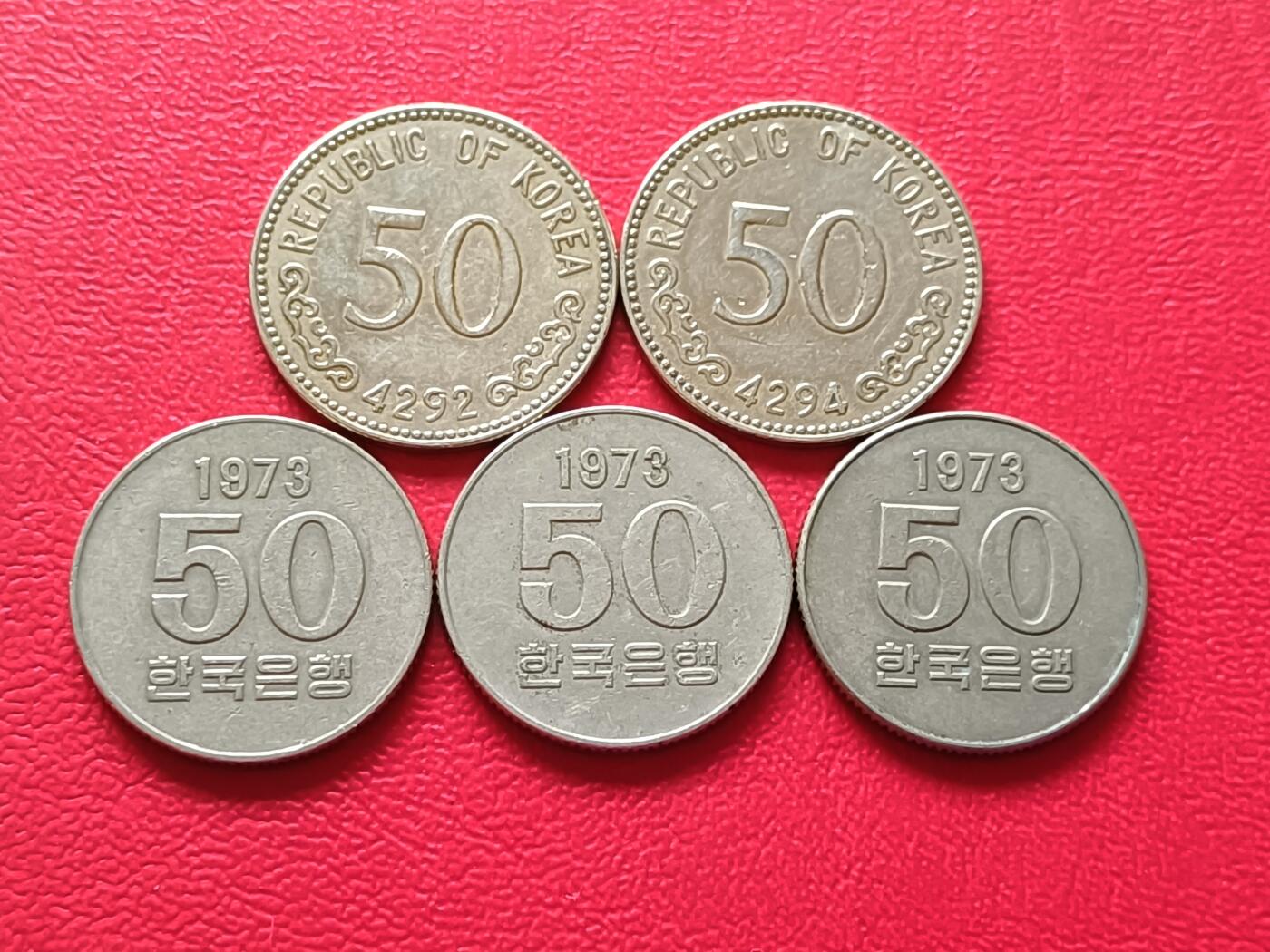【云涧收藏】第二十一场 韩国50元5枚