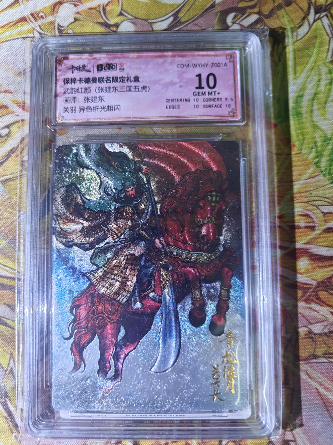 First