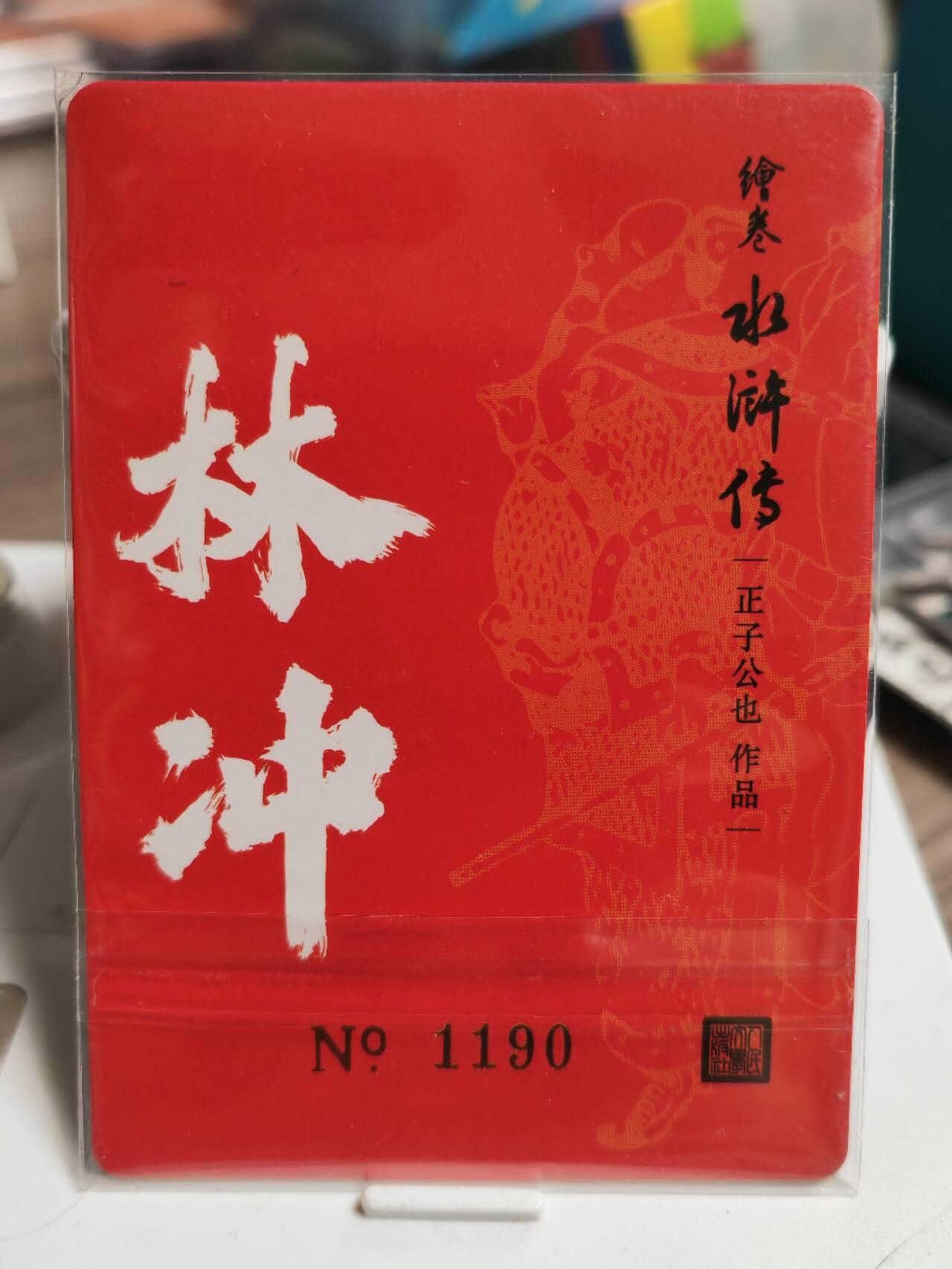 First