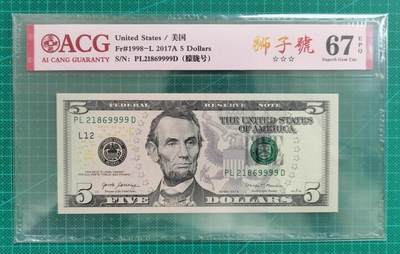中世钞藏第27期 - 全新UNC2017年美国5彩版林肯，狮子号，朦胧号，爱藏67EPQ