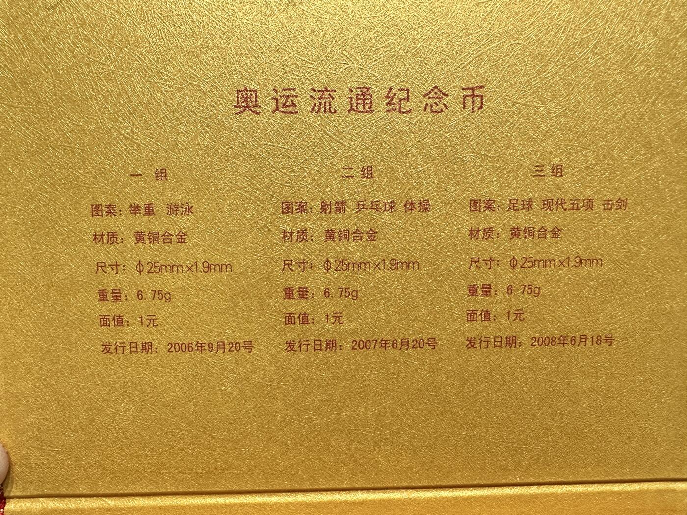 First